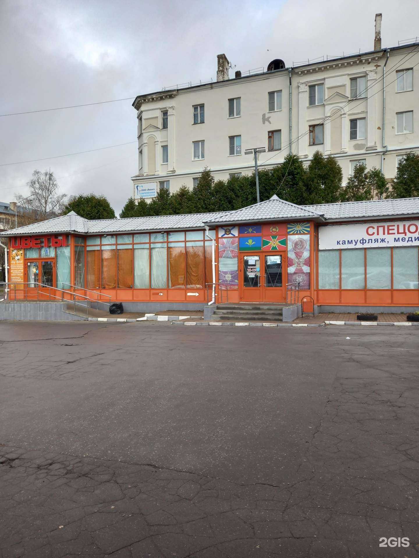 Отзывы на компанию Kilo Makhorki в Новомосковске c фото - фотография 2 из 2