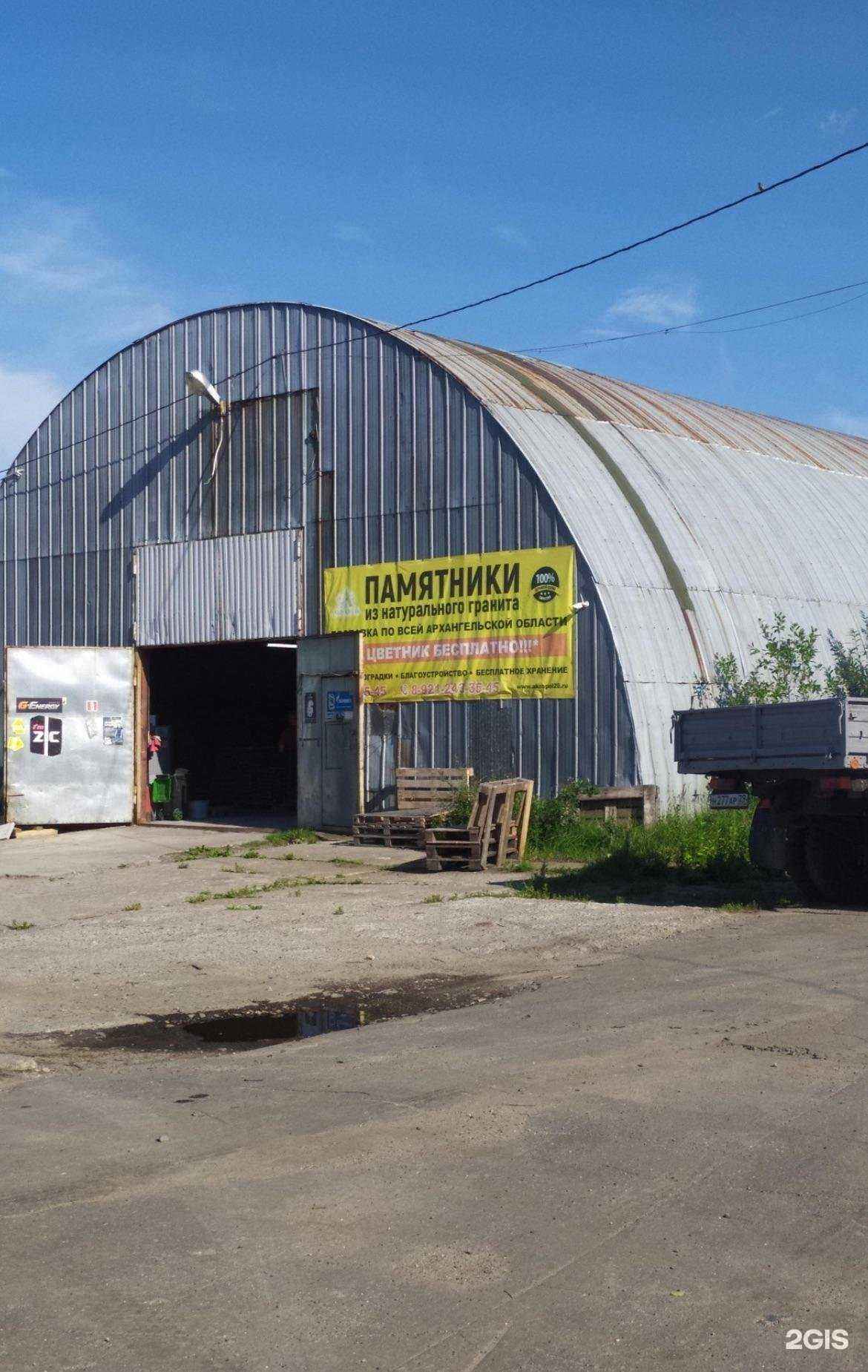 Отзывы на компанию Весь инструмент тут в Архангельске c фото - фотография 2 из 2