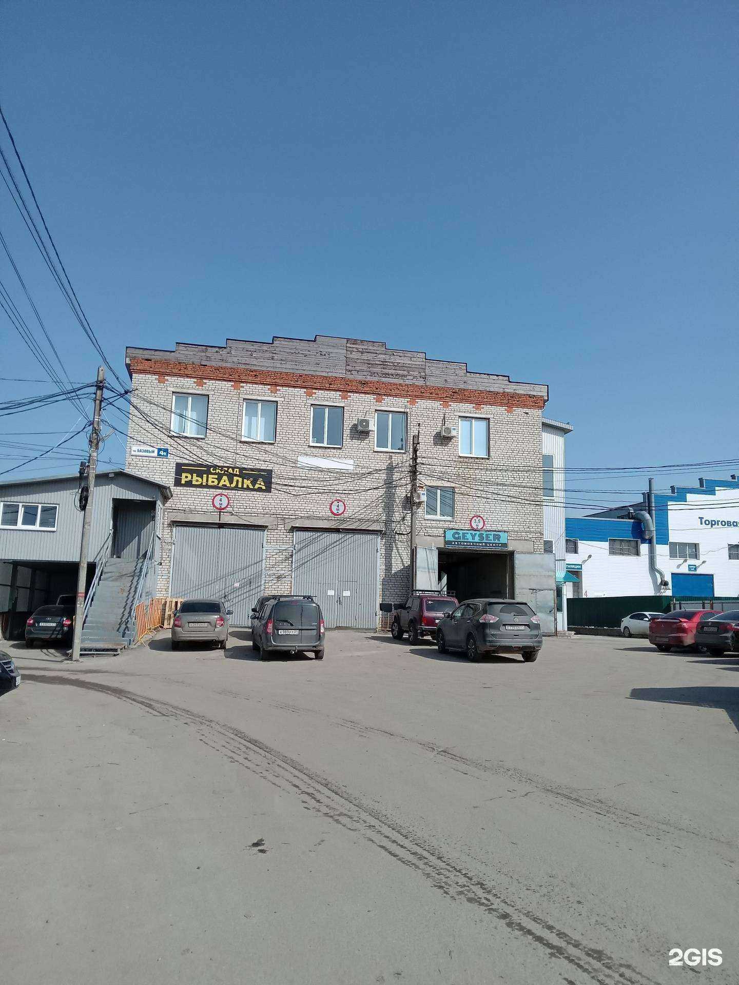 Отзывы на компанию Оптомир.рф в Чебоксарах c фото