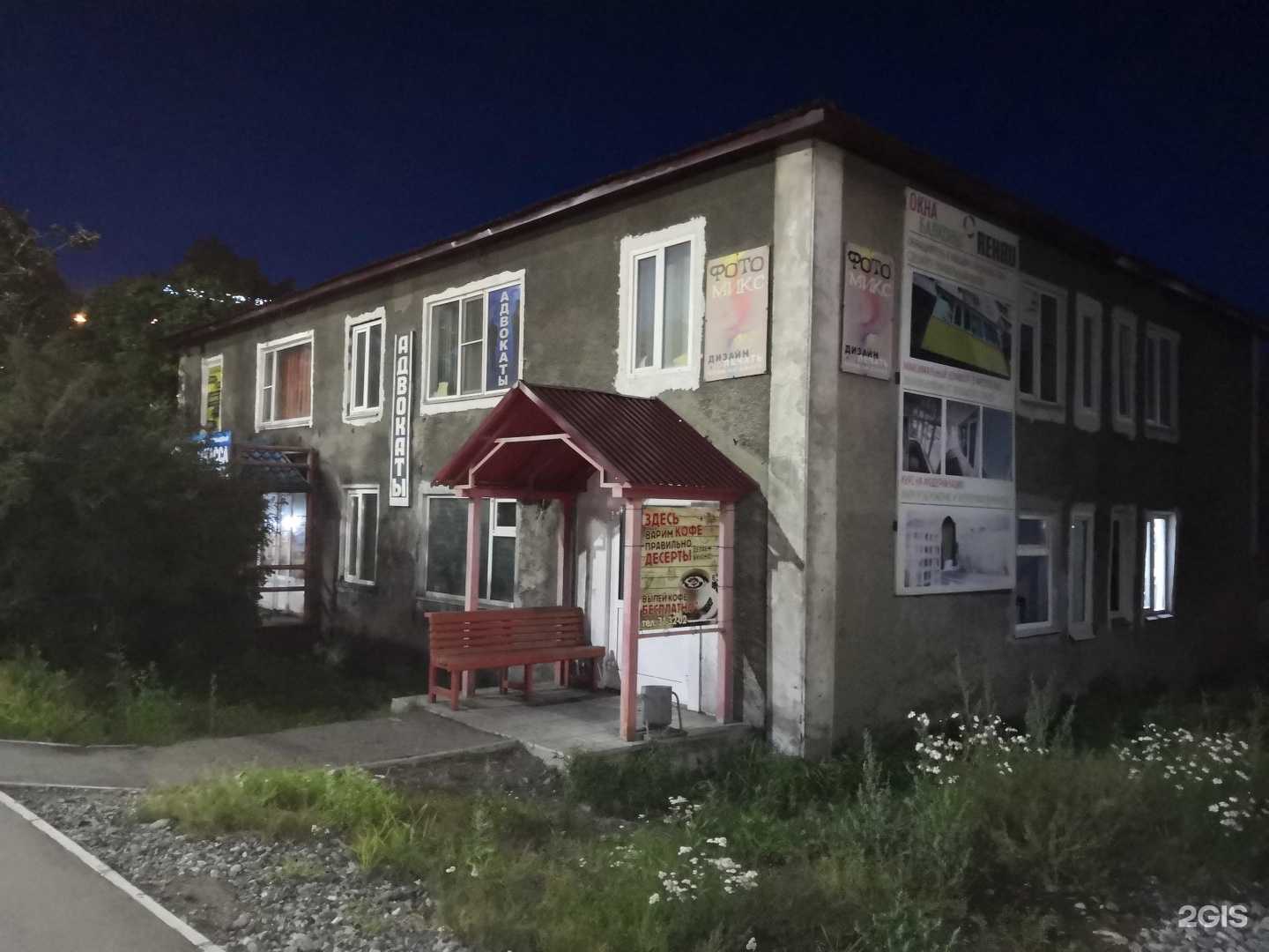 Отзывы на компанию Частная охранная организация им. Ларисы Анатольевны Кучкиной в Елизове c фото - фотография 2 из 2