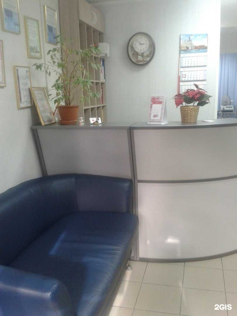 Отзывы на компанию Здоровье+ в г. Рязань c фото