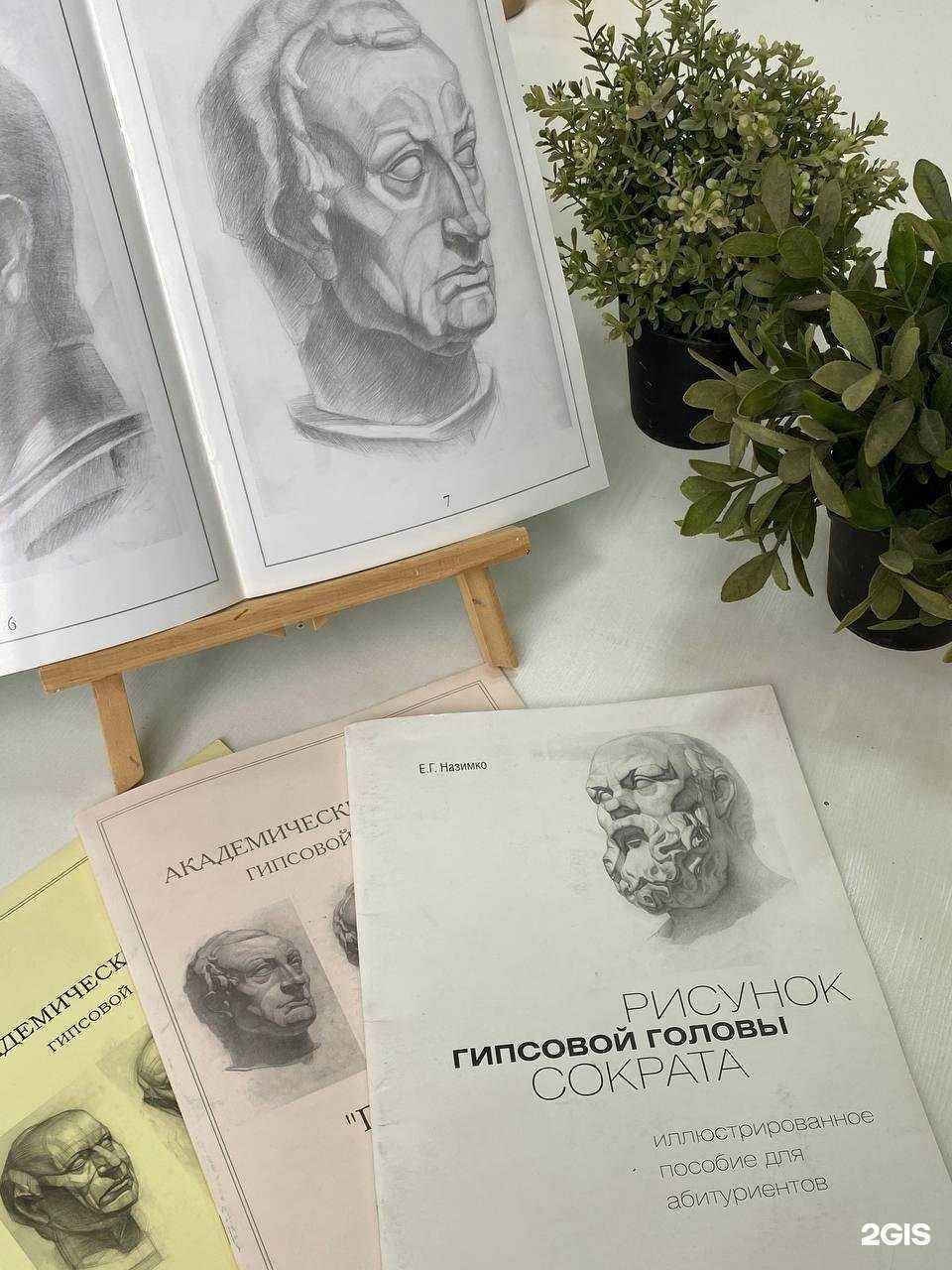 Отзывы на компанию Компот в Новосибирске c фото