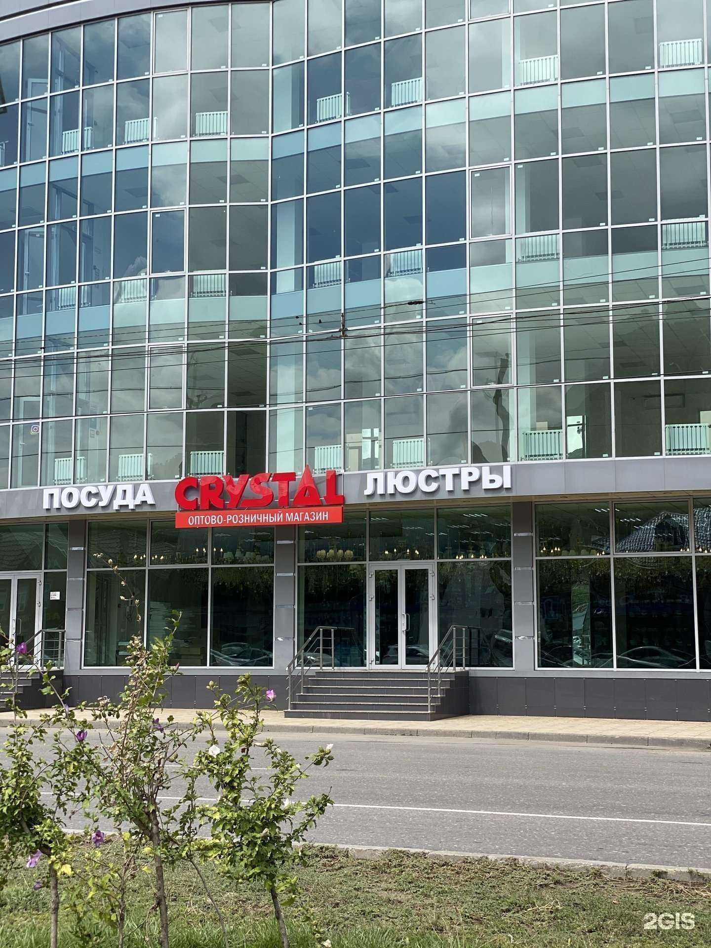 Отзывы на компанию Crystal в Махачкале c фото - фотография 2 из 2