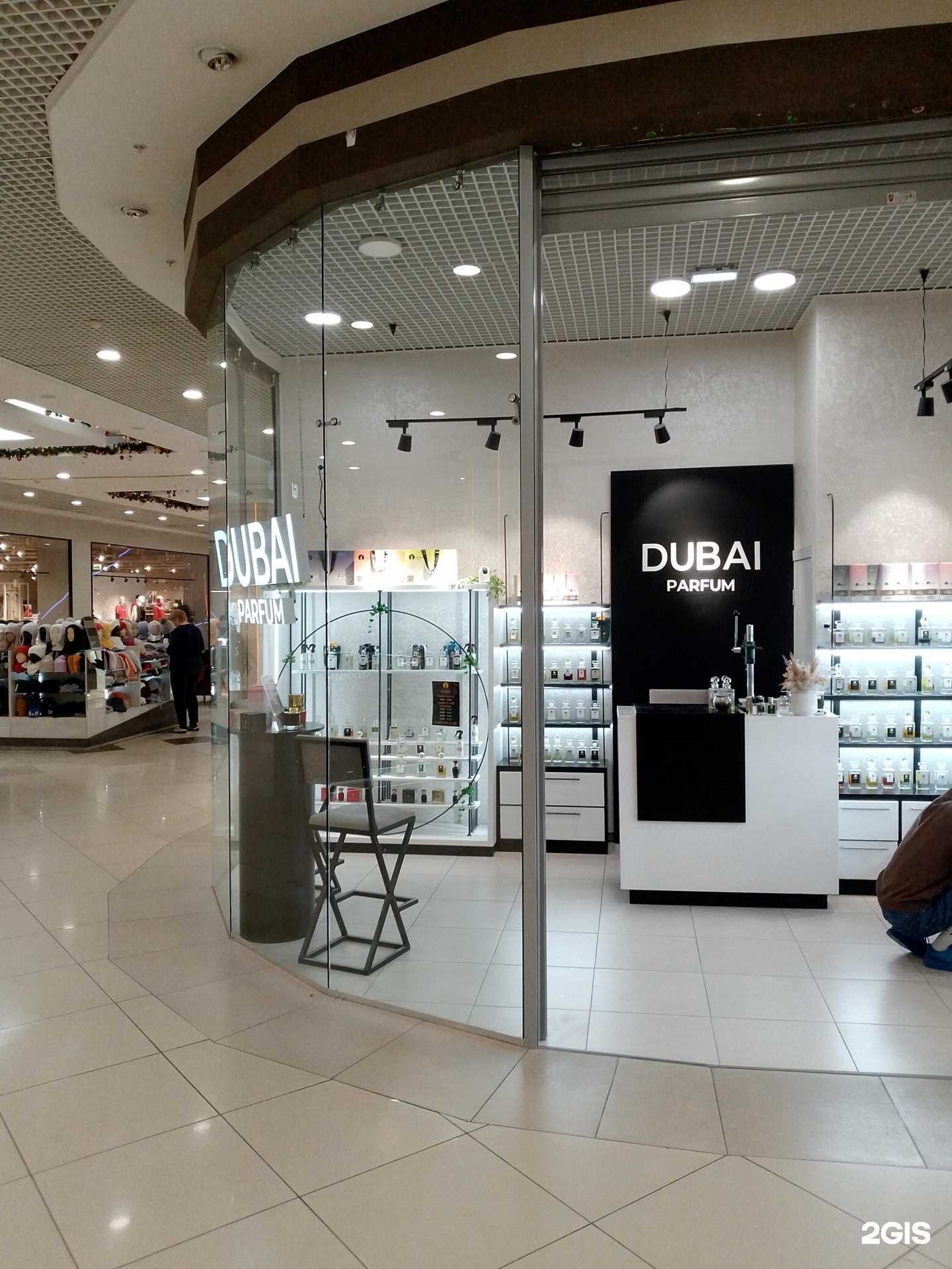 Отзывы на компанию Dubai Parfum в г. Воронеж c фото