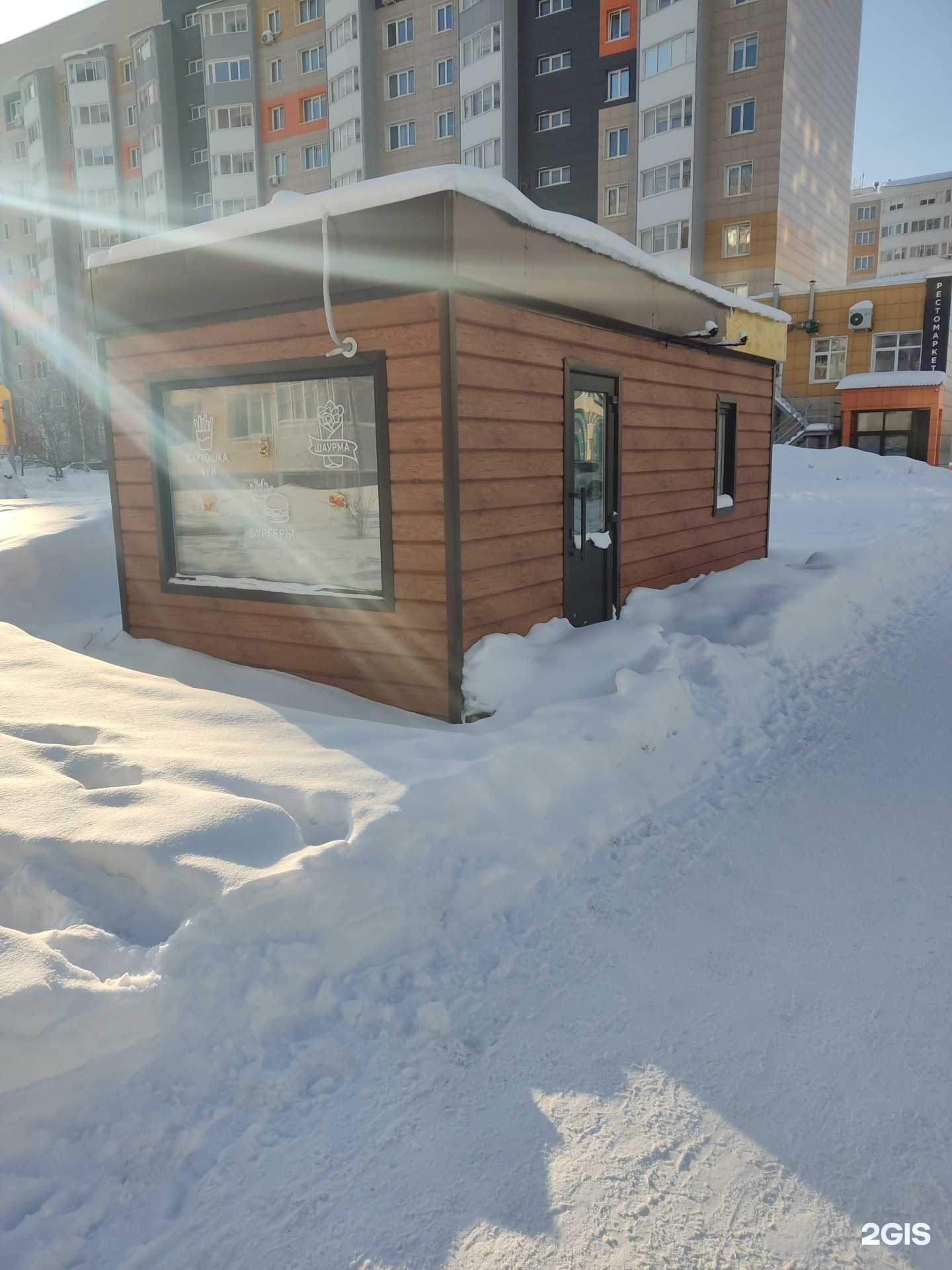 Отзывы на компанию Народный фейерверк в Барнауле c фото