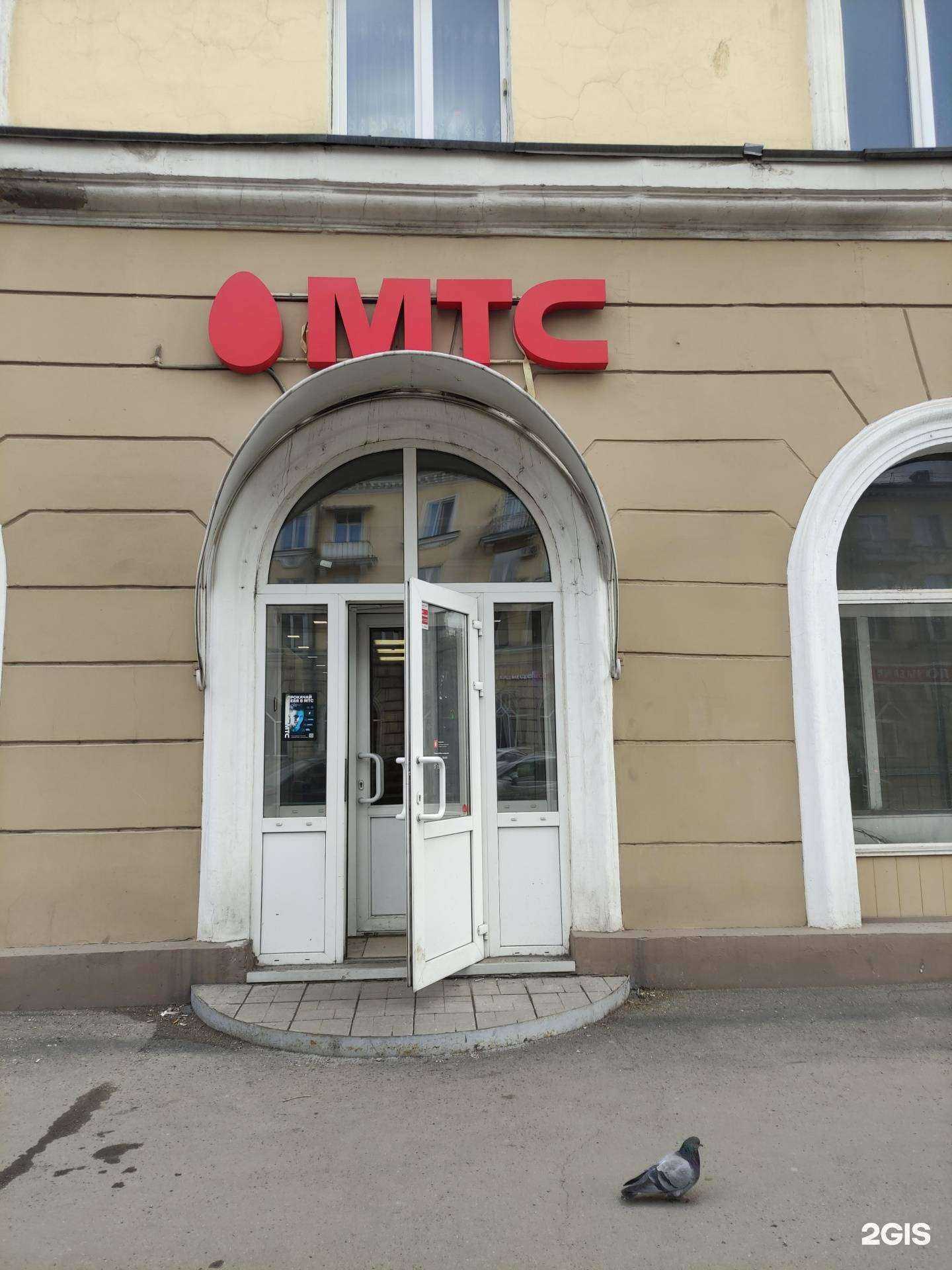 Отзывы на компанию МТС в г. Новокузнецк c фото