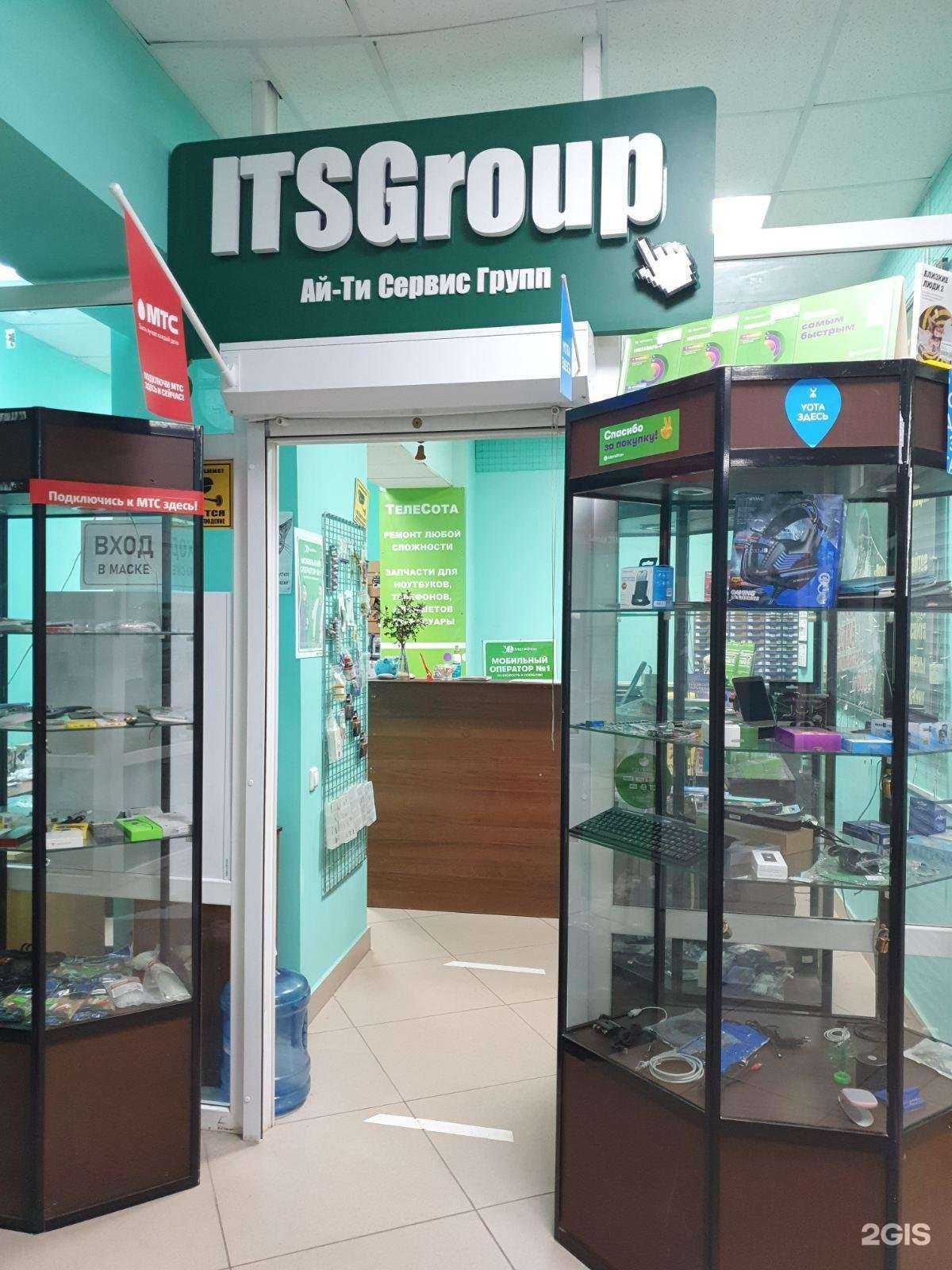 Отзывы на компанию ТелеСота в г. Курган c фото