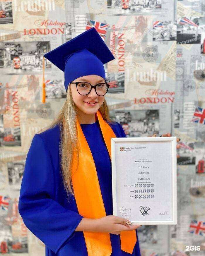 Отзывы на компанию S`cool bus в Екатеринбурге c фото