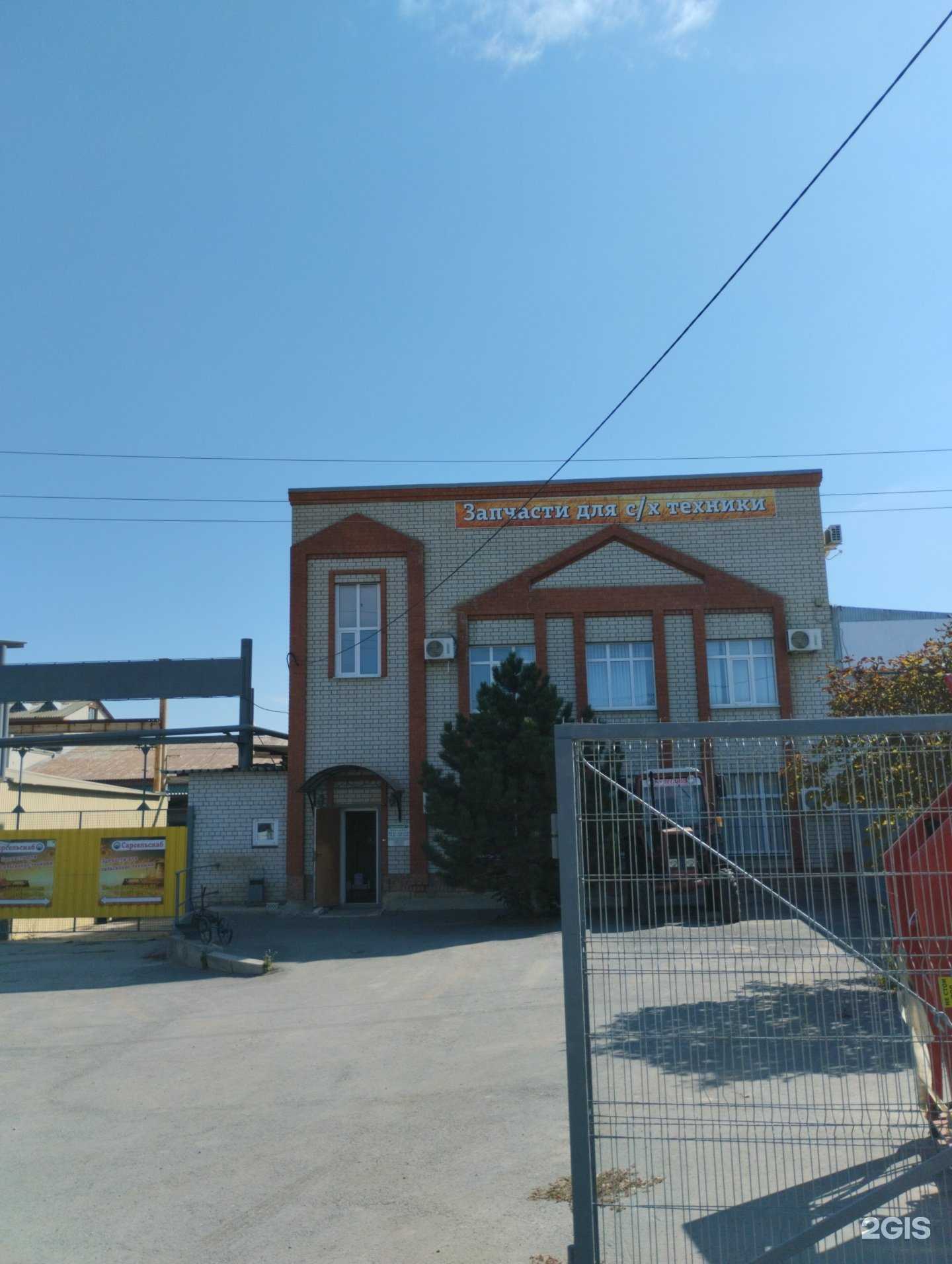 Отзывы на компанию К2 group в Саратове c фото