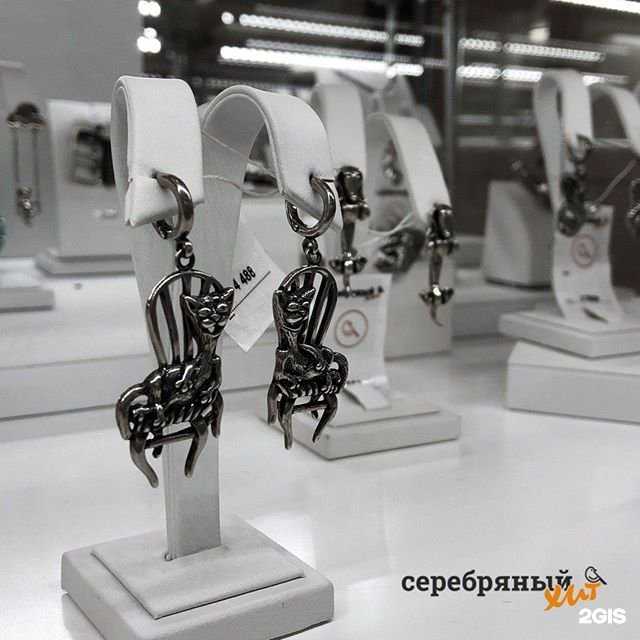 Отзывы на компанию Серебряный хит в г. Сургут c фото