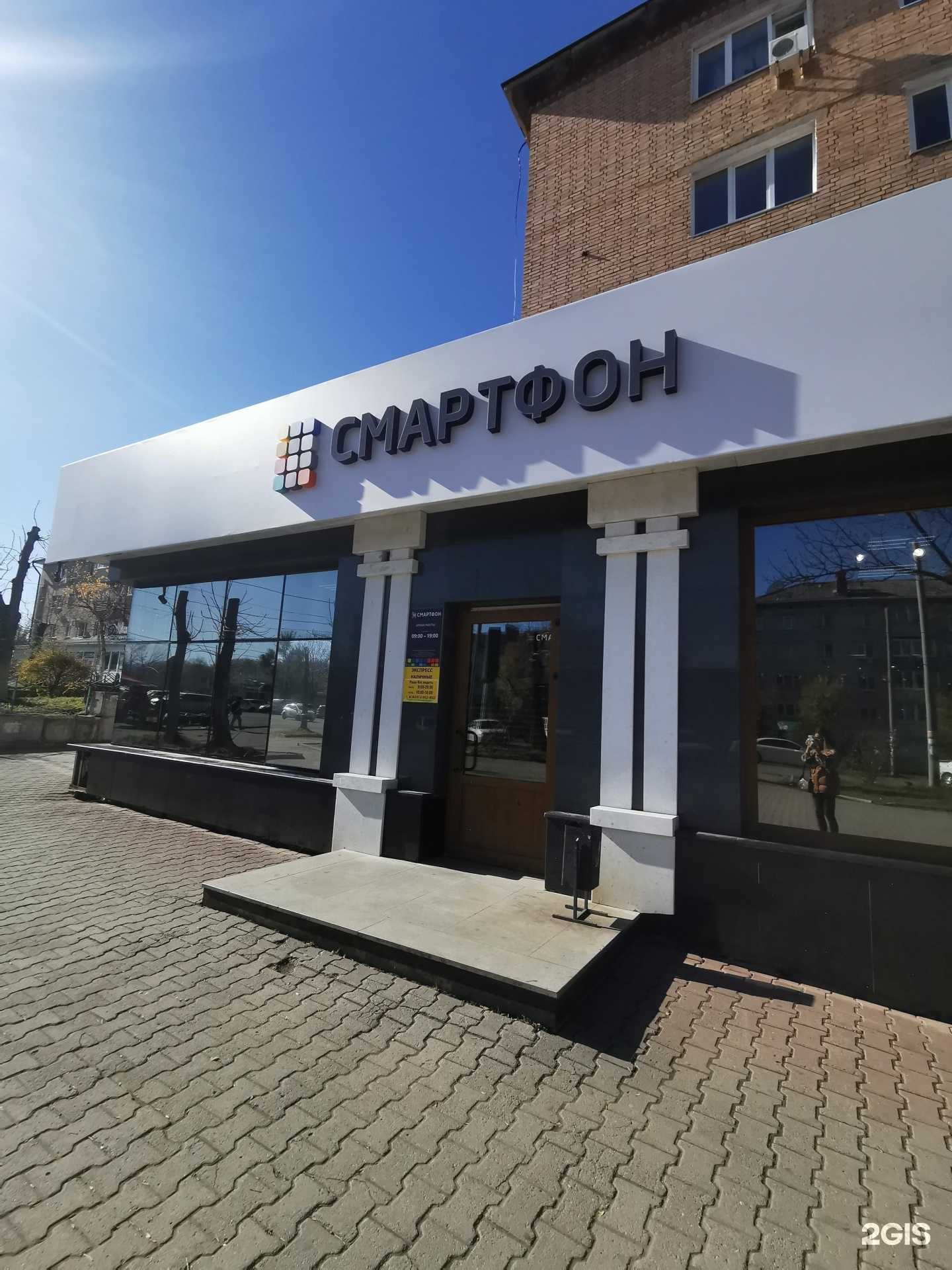 Отзывы на компанию Sokolov в Артёме c фото - фотография 2 из 2