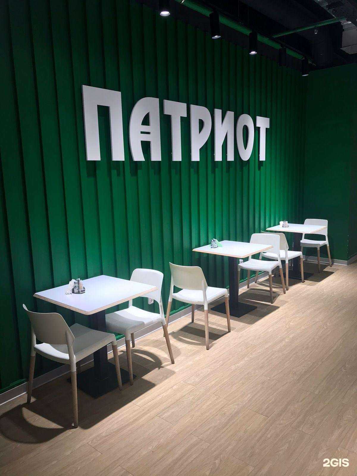 Отзывы на компанию Патриот в Екатеринбурге c фото