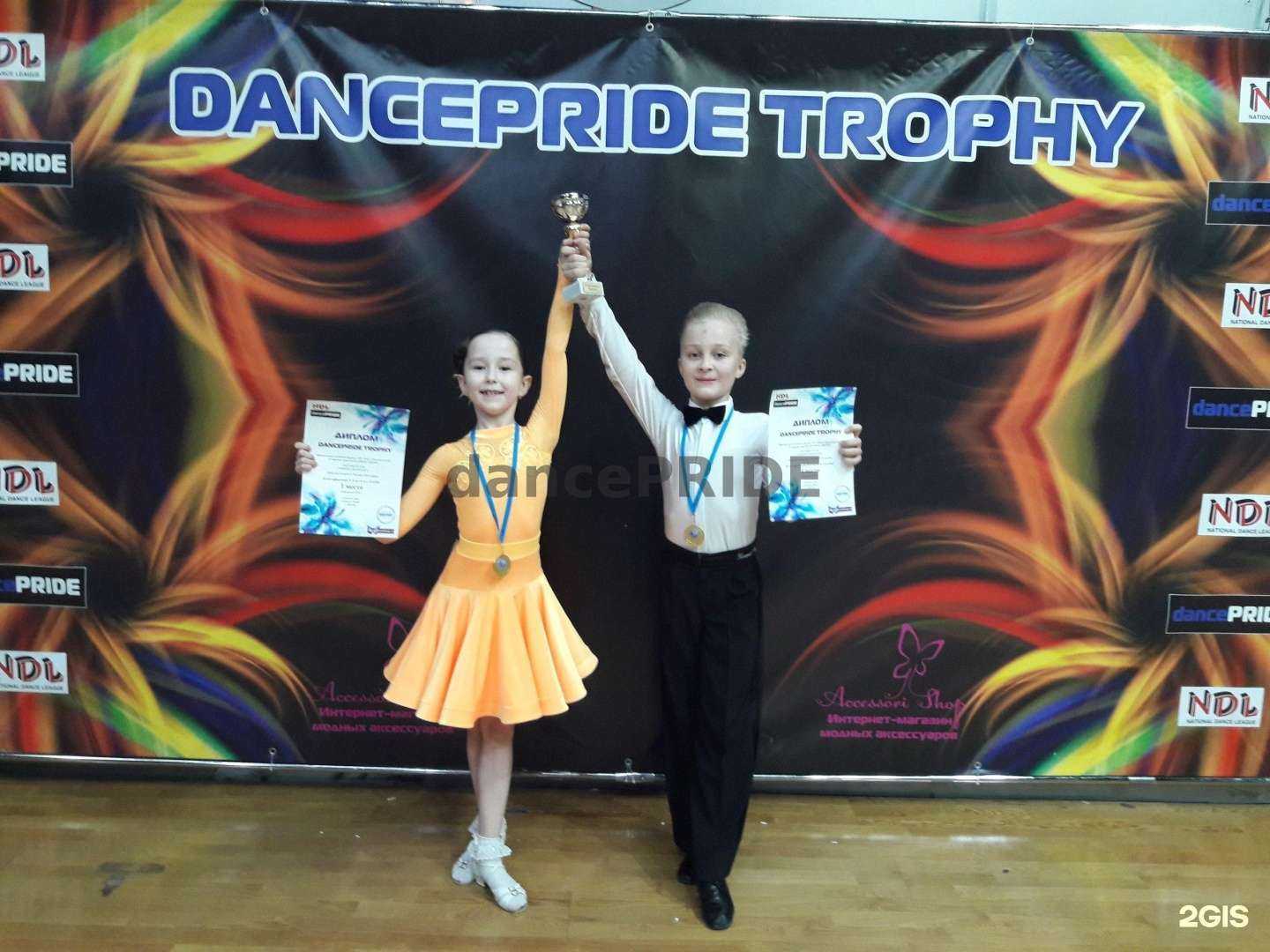 Отзывы на компанию DancePride в Химках c фото