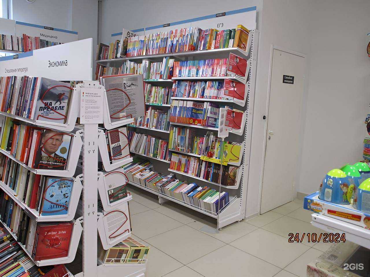 Отзывы на компанию Буквоед в Пскове c фото