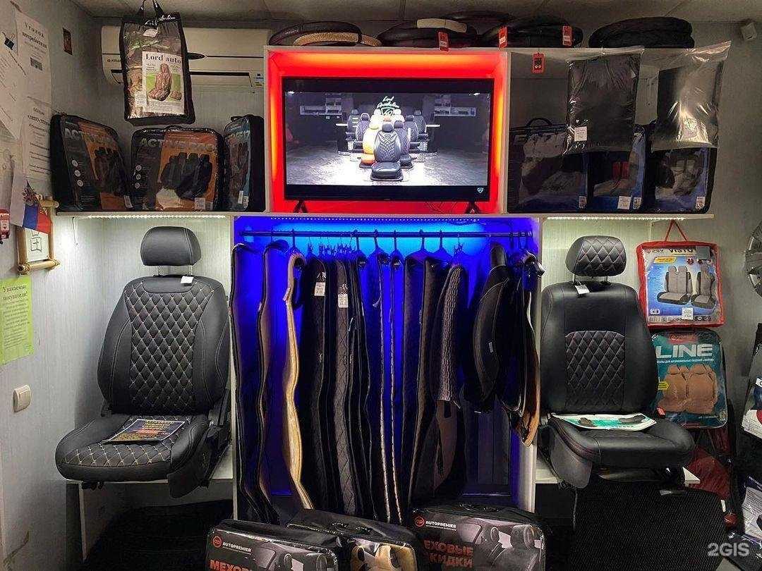 Отзывы на компанию Планета авточехлов в г. Волгоград c фото