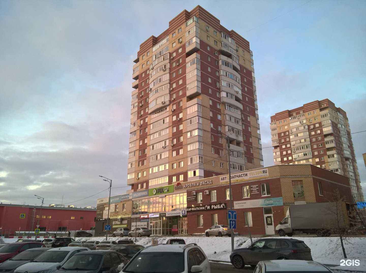 Отзывы на компанию Jack the ripper piercing в Тюмени c фото - фотография 2 из 2