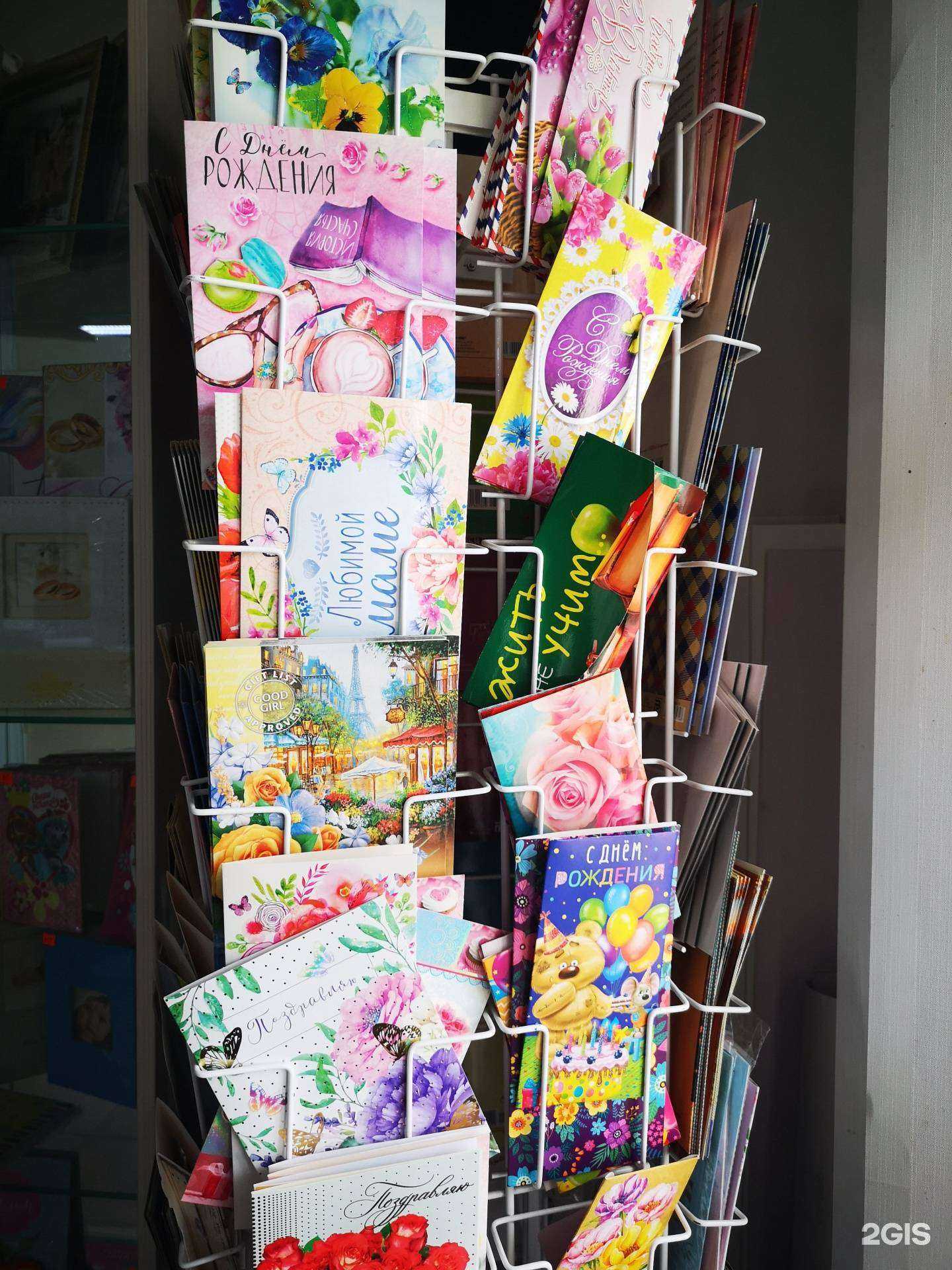 Отзывы на компанию Радуга в Буйнакске c фото