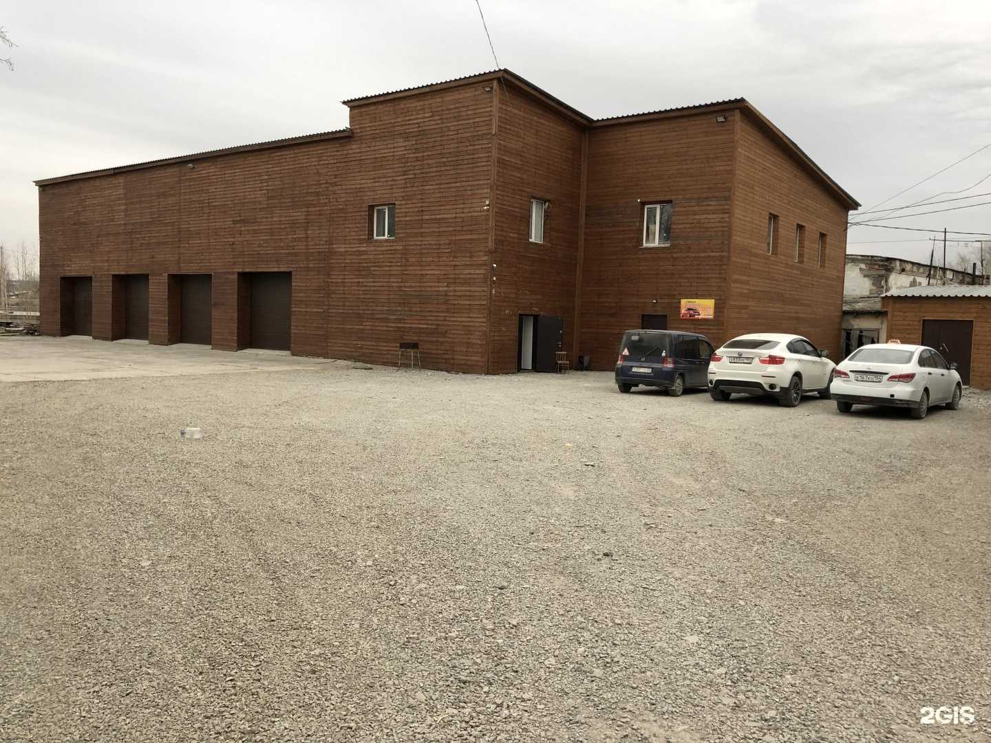 Отзывы на компанию Элитное в Искитиме c фото - фотография 2 из 2