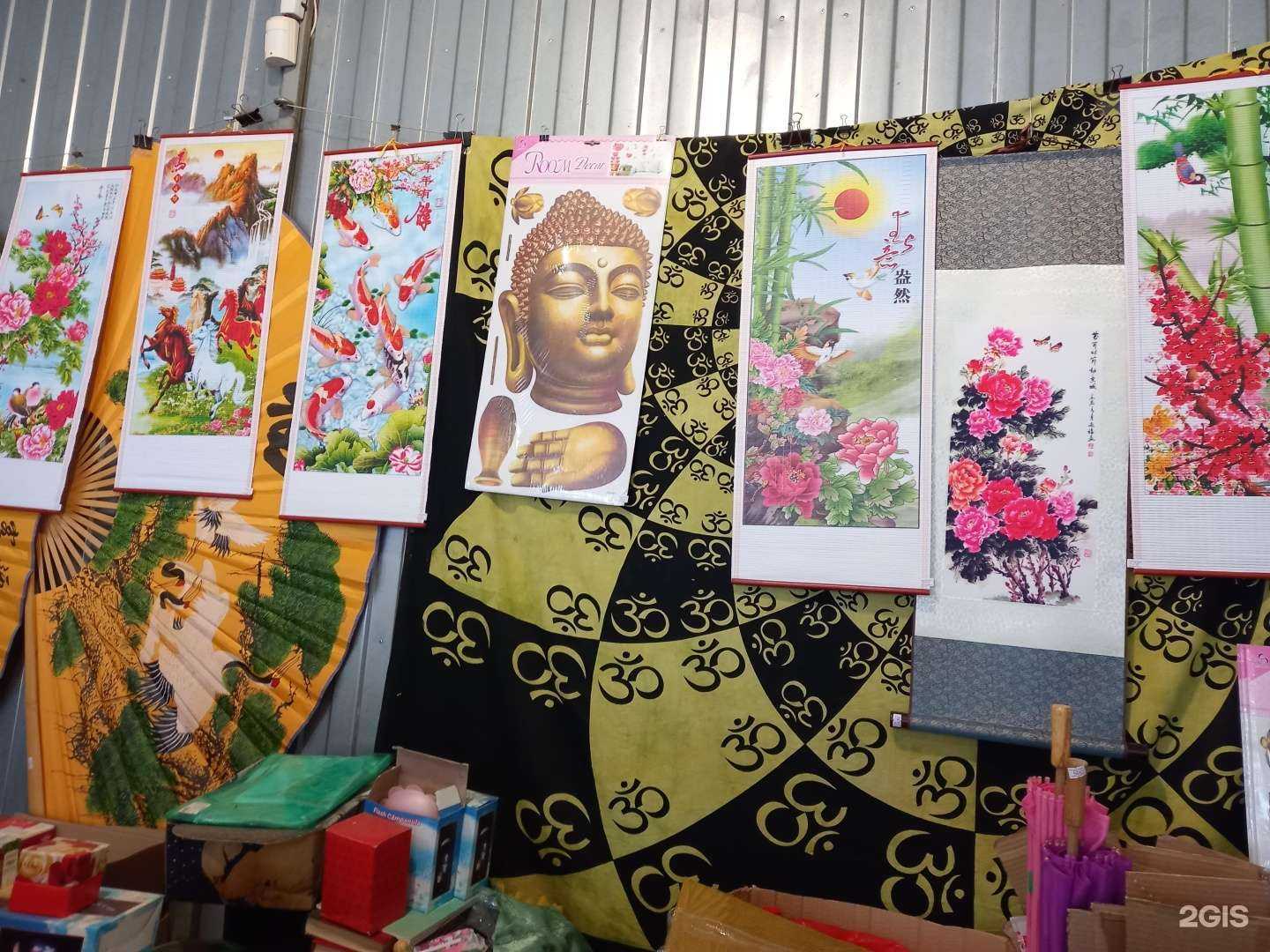 Отзывы на компанию Золотой Ганеш в г. Краснодар c фото