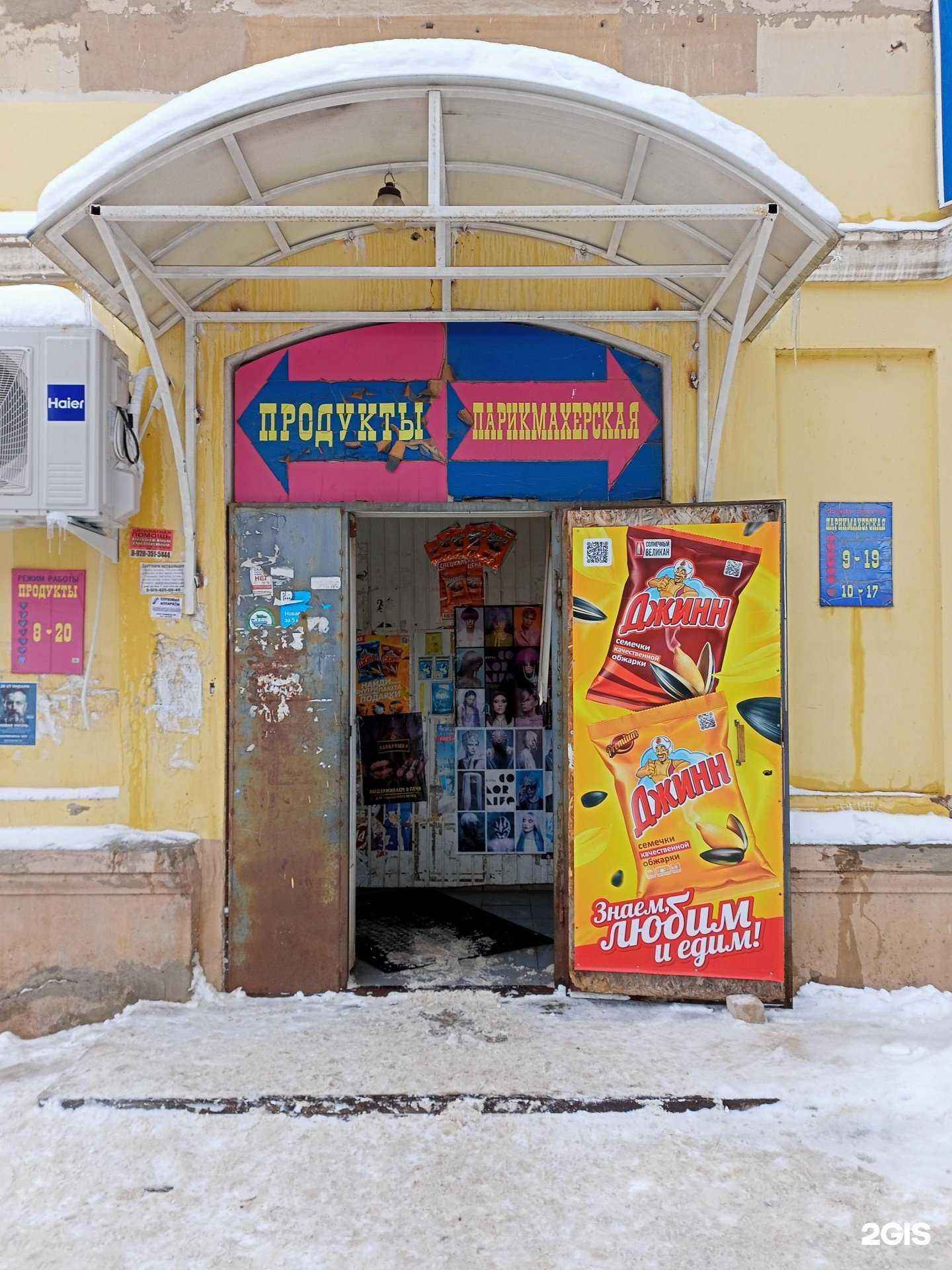 Отзывы на компанию Парикмахерская в г. Иваново c фото