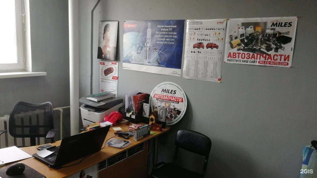 Отзывы на компанию Carefan в Барнауле c фото