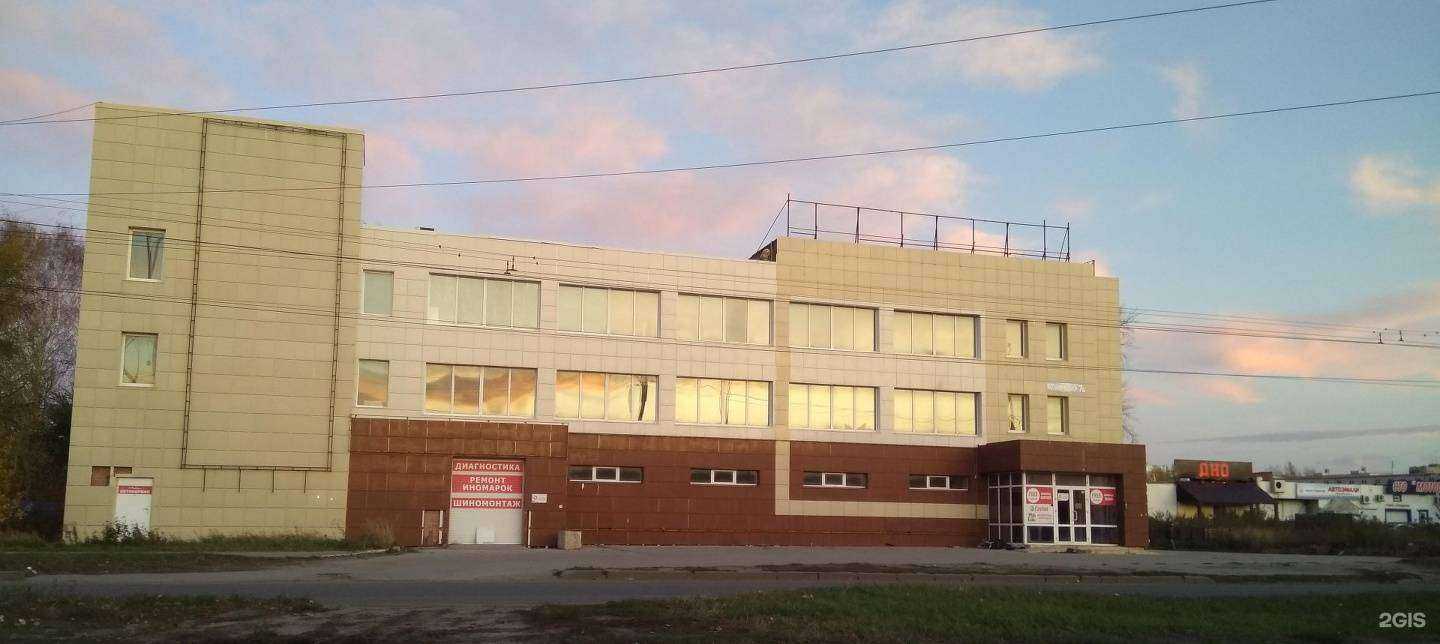 Отзывы на компанию DivanMartin в Тольятти c фото - фотография 2 из 2