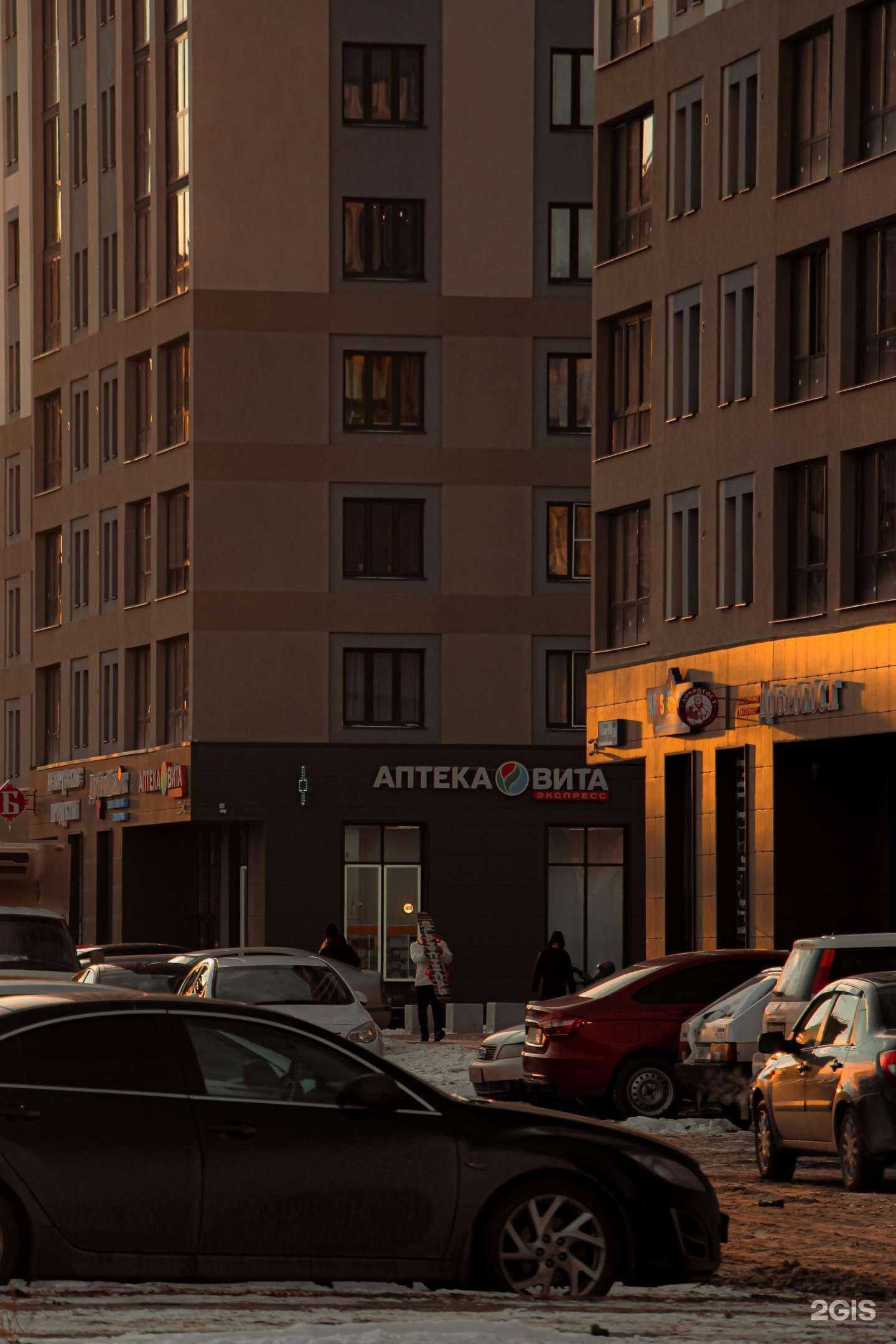 Отзывы на компанию Вита в Екатеринбурге c фото