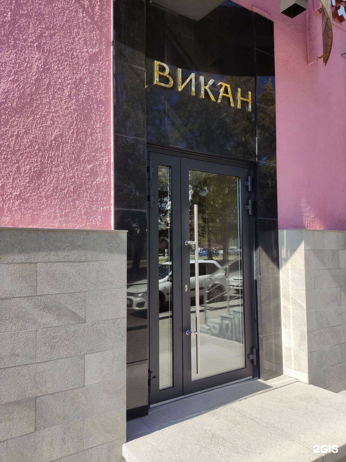 Отзывы на компанию Викан в г. Барнаул c фото