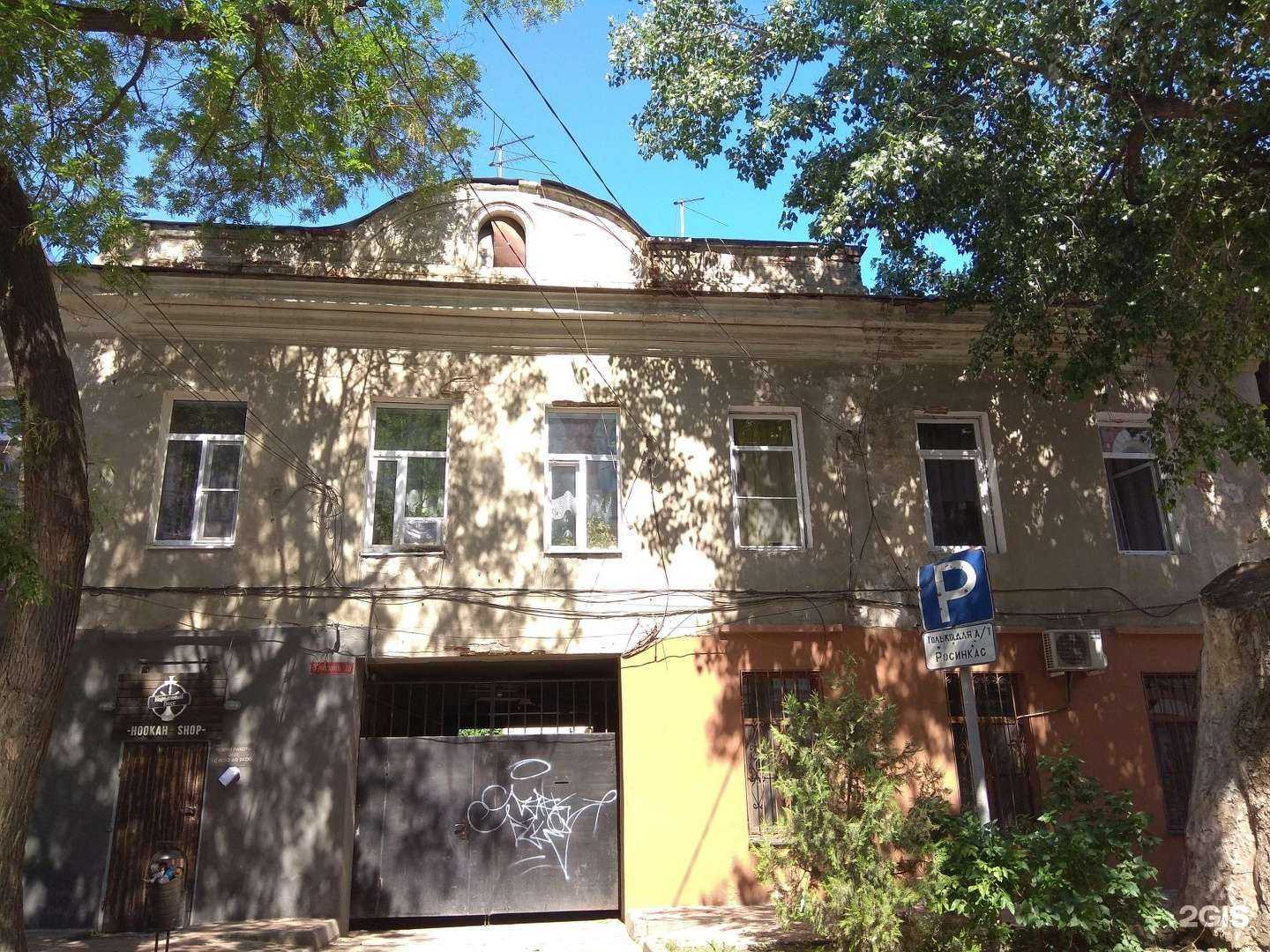 Отзывы на компанию Валера Сделал в Астрахани c фото - фотография 2 из 2