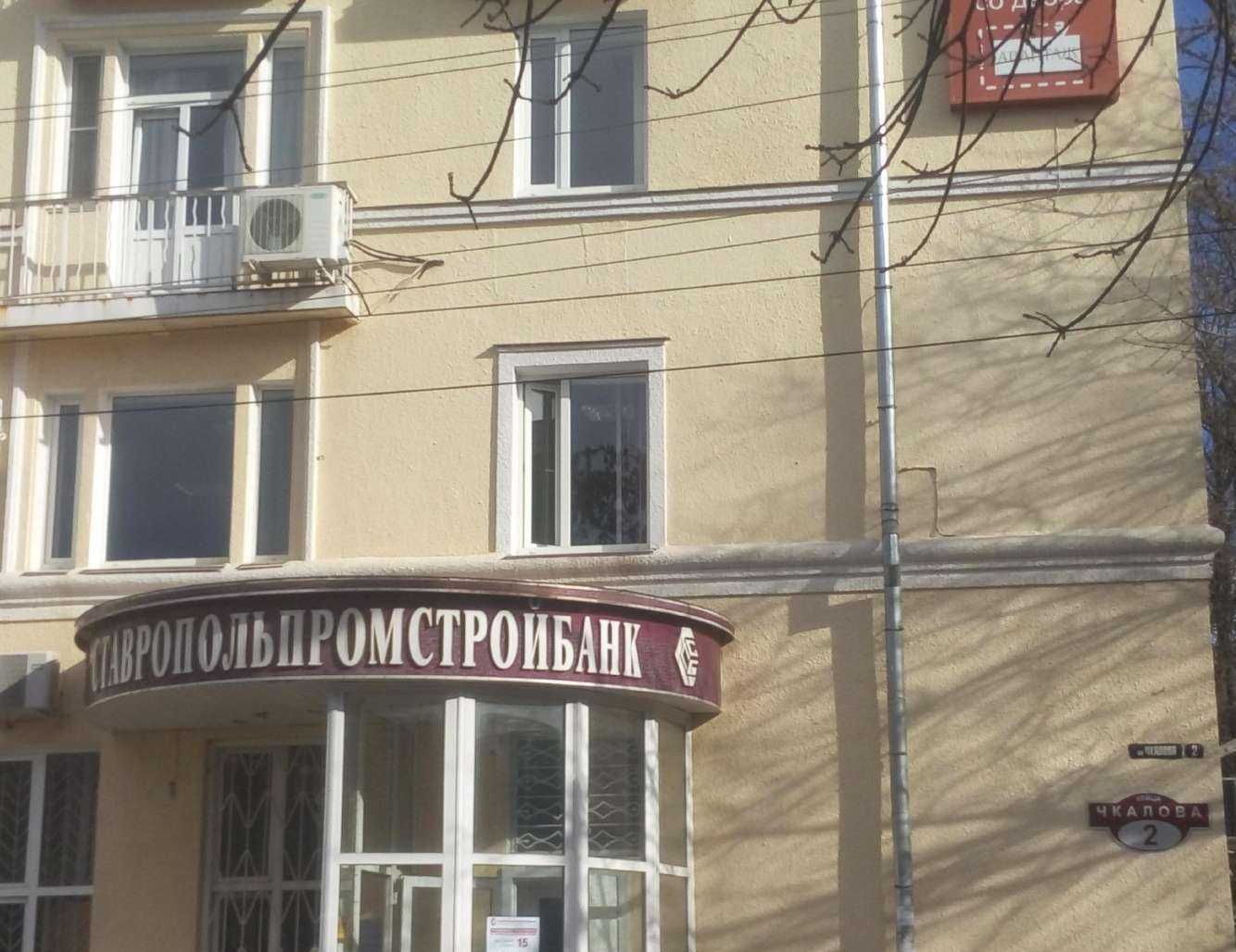 Отзывы на компанию Departament.Мobile в Ессентуках c фото - фотография 2 из 2