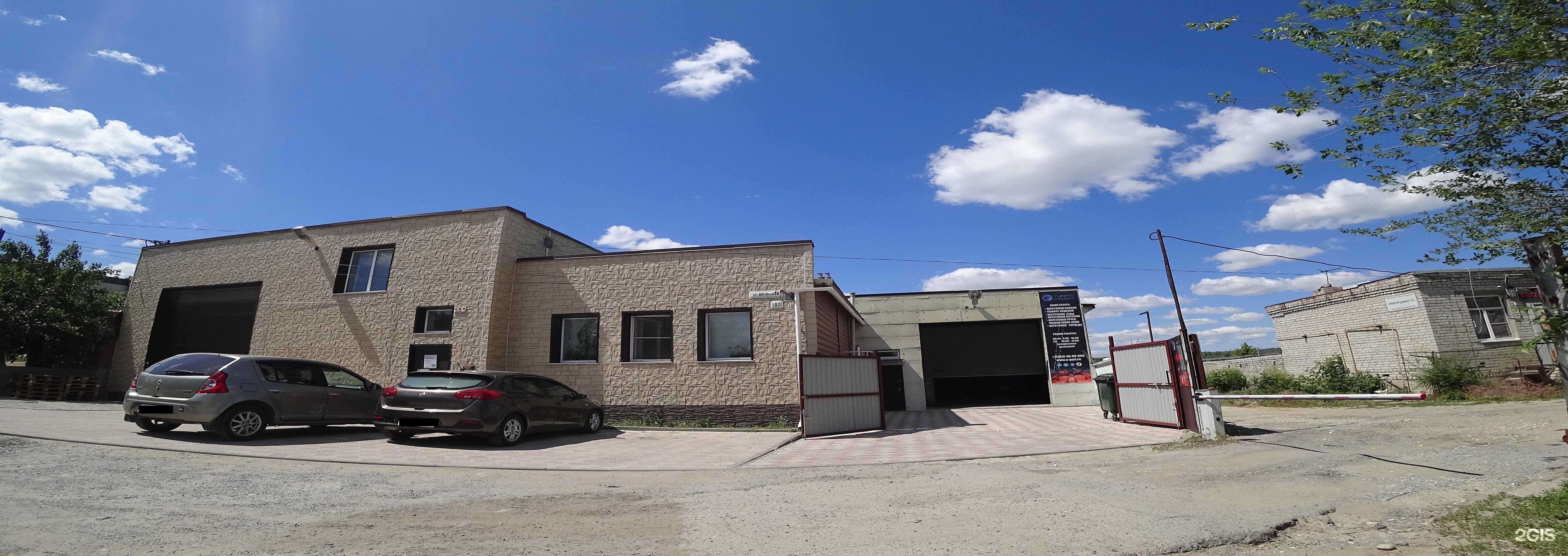 Отзывы на компанию AP studio в Волгограде c фото - фотография 2 из 2