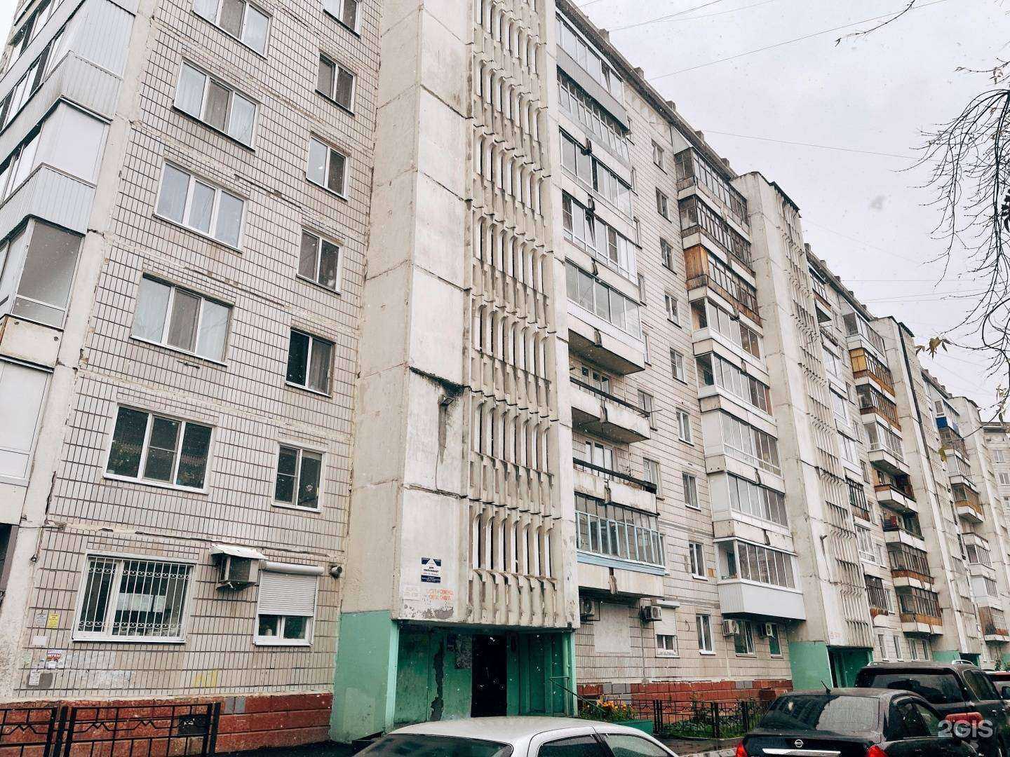 Отзывы на компанию Mens Time в Томске c фото - фотография 2 из 2