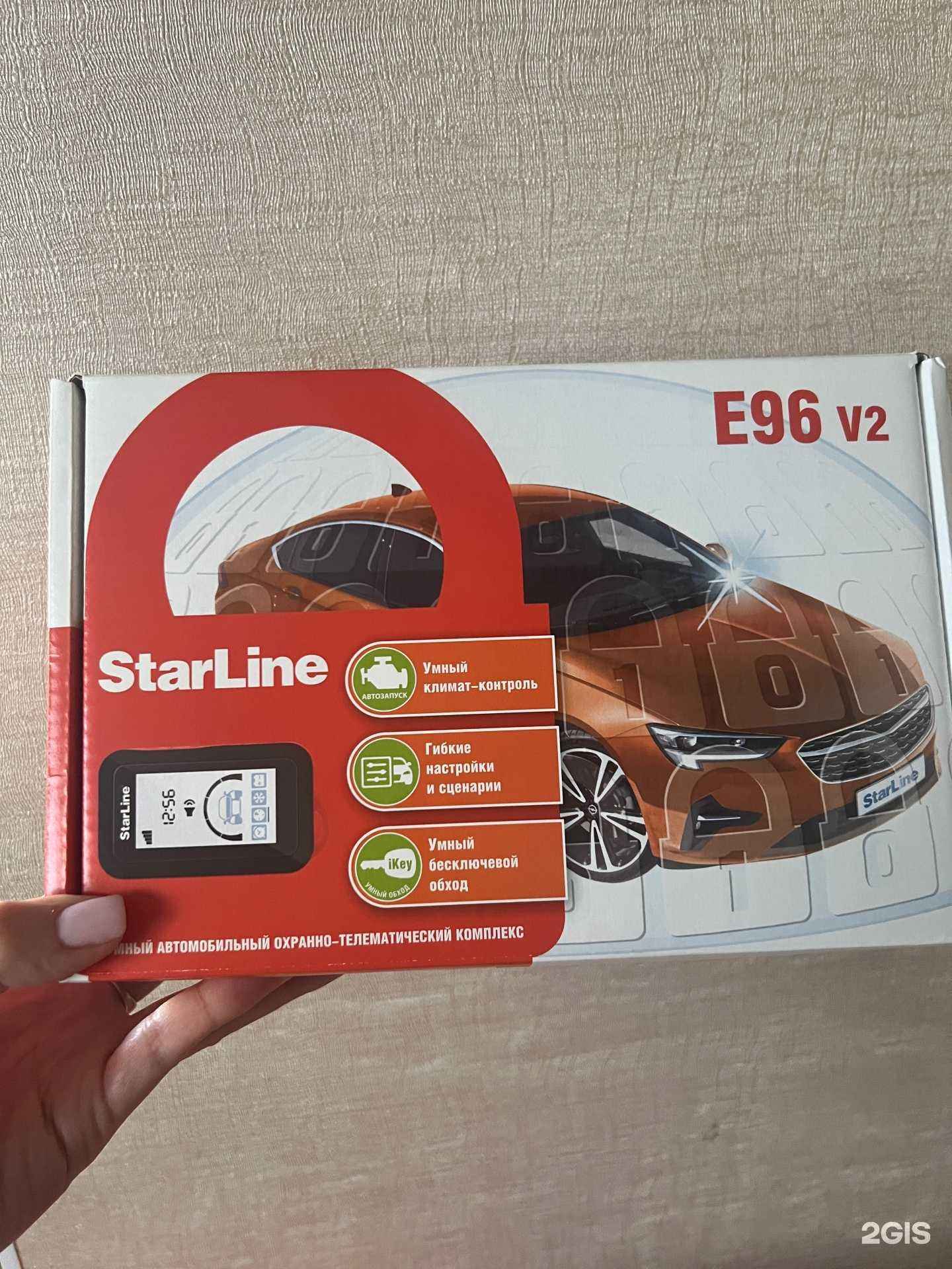 Отзывы на компанию CarAvan в Кемерове c фото