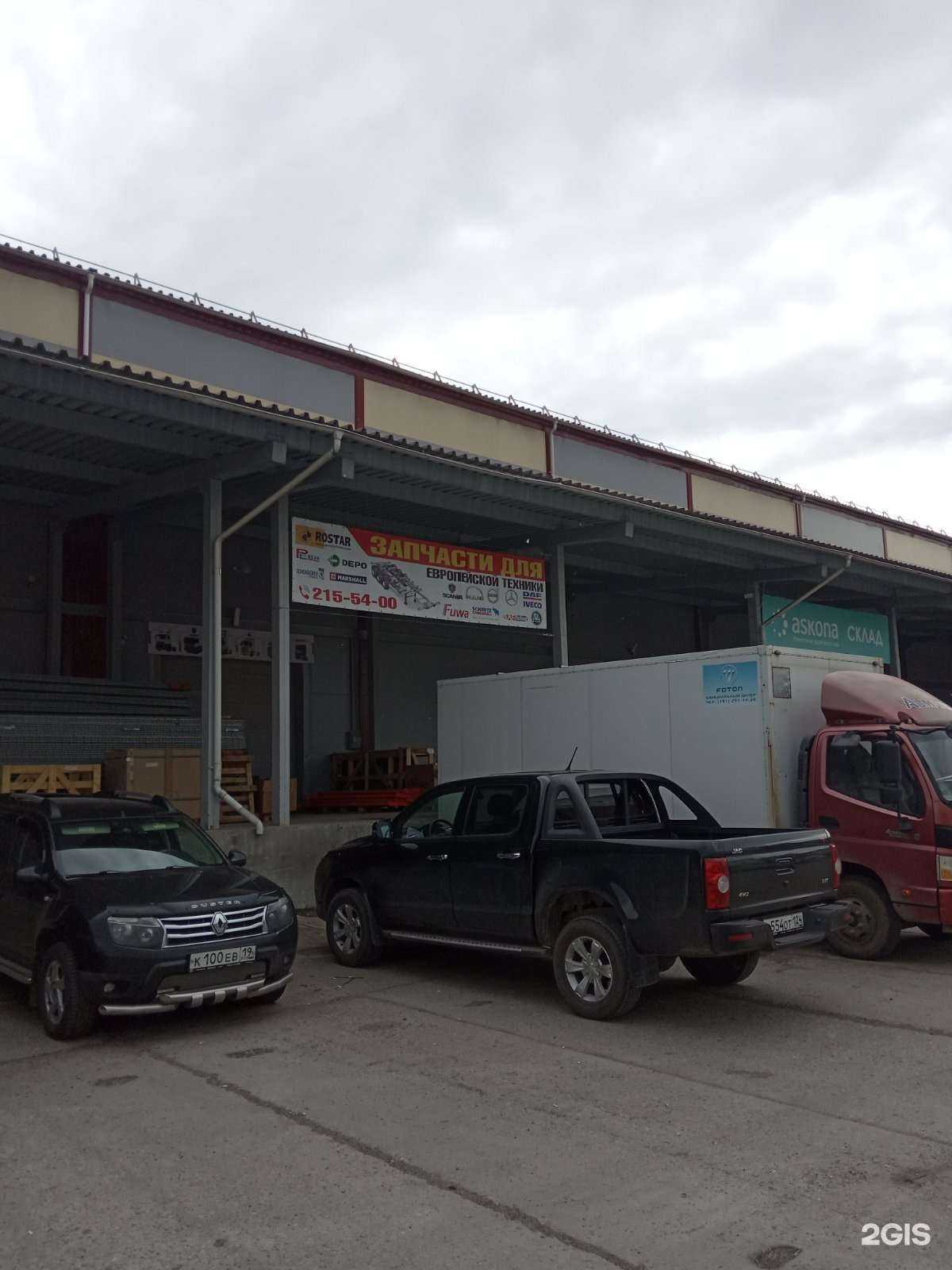 Отзывы на компанию КСТ в Красноярске c фото