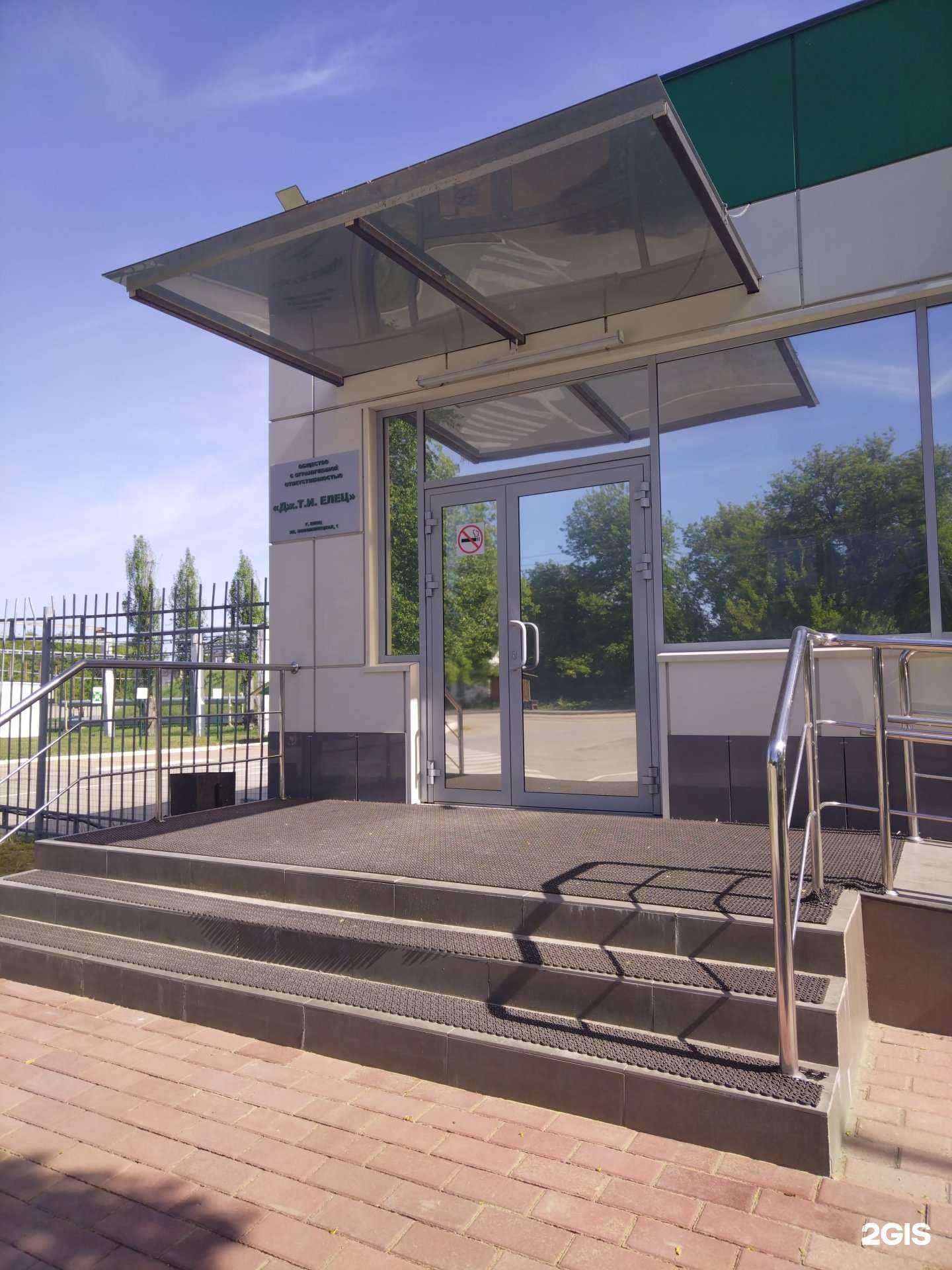 Отзывы на компанию JTI в Елеце c фото