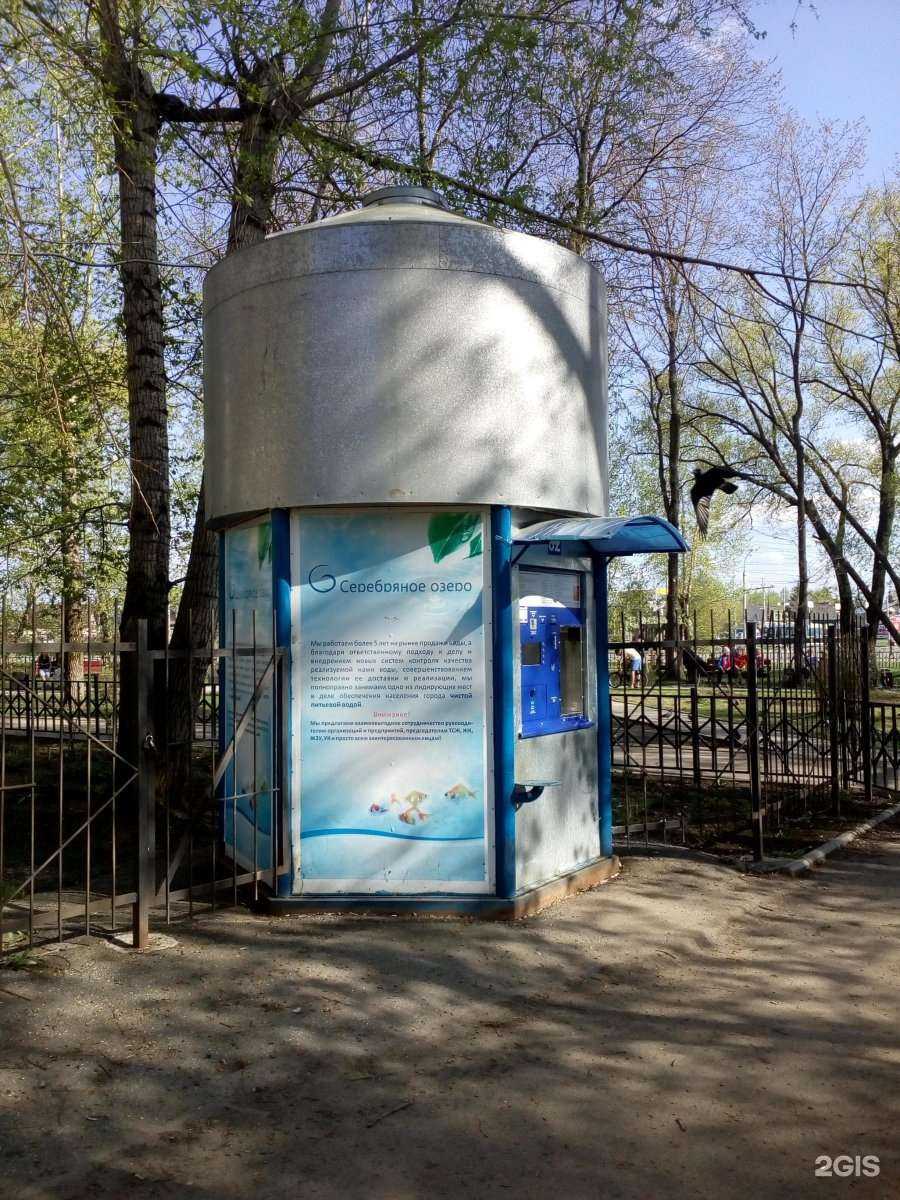 Отзывы на компанию Серебряное озеро в Перми c фото