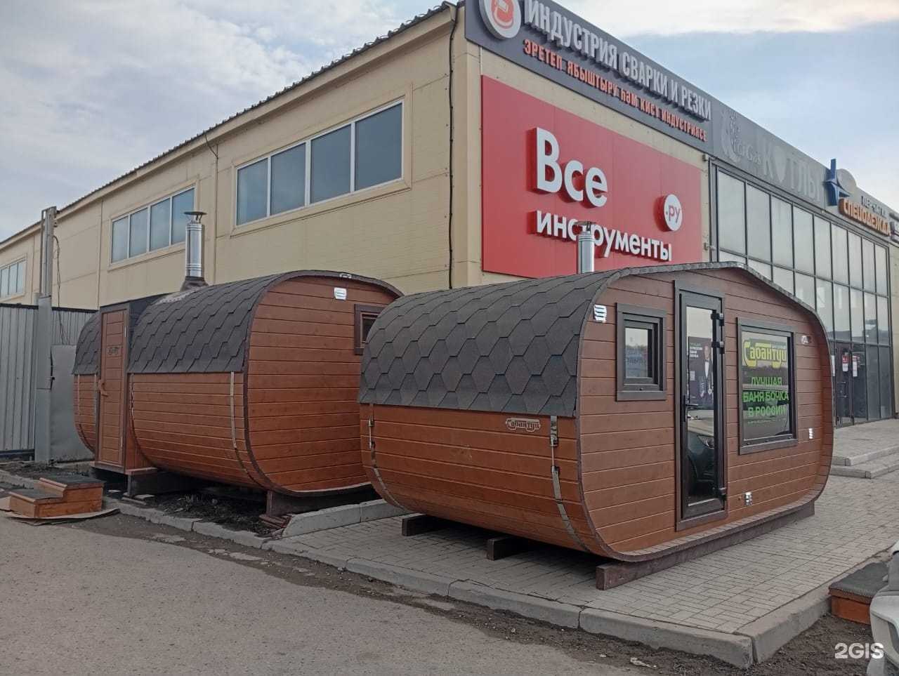 Отзывы на компанию Сабантуй в г. Набережные Челны c фото