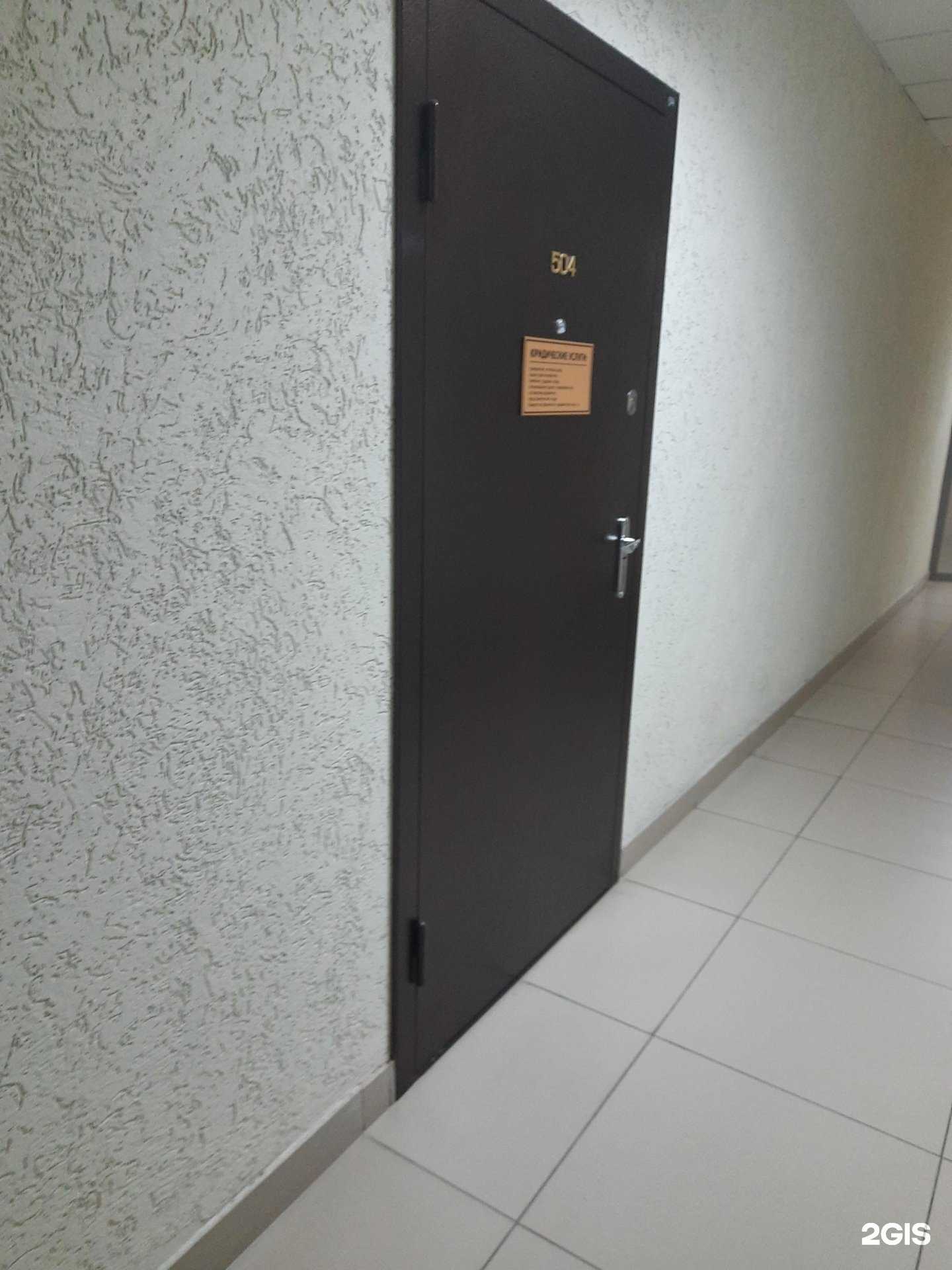 Отзывы на компанию Защитник.Онлайн в Новосибирске c фото