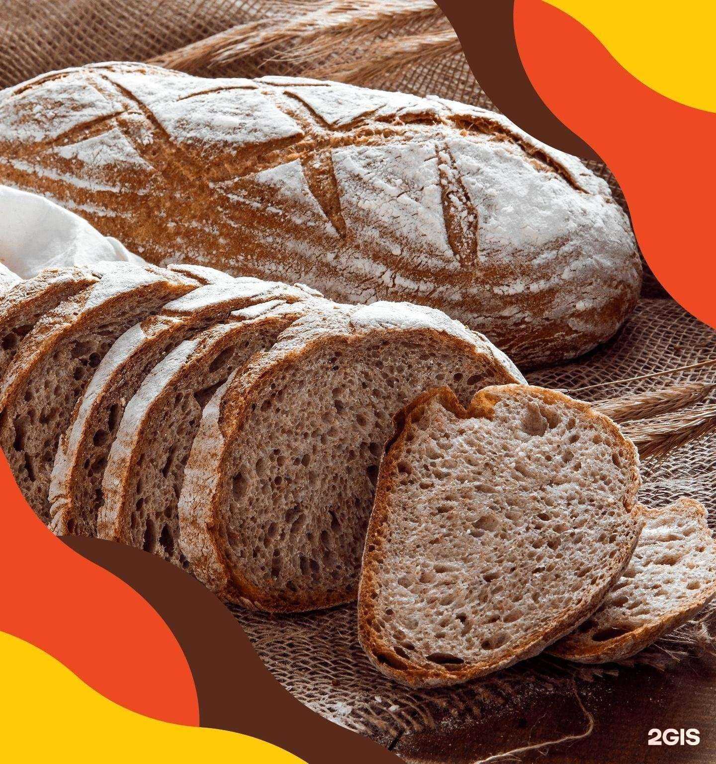 Отзывы на компанию Жар свежар в г. Иркутск c фото