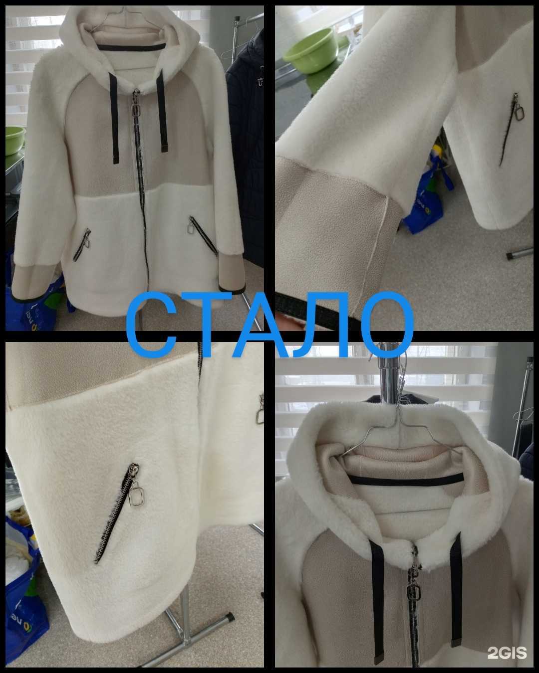 Отзывы на компанию Идеал в Новосибирске c фото