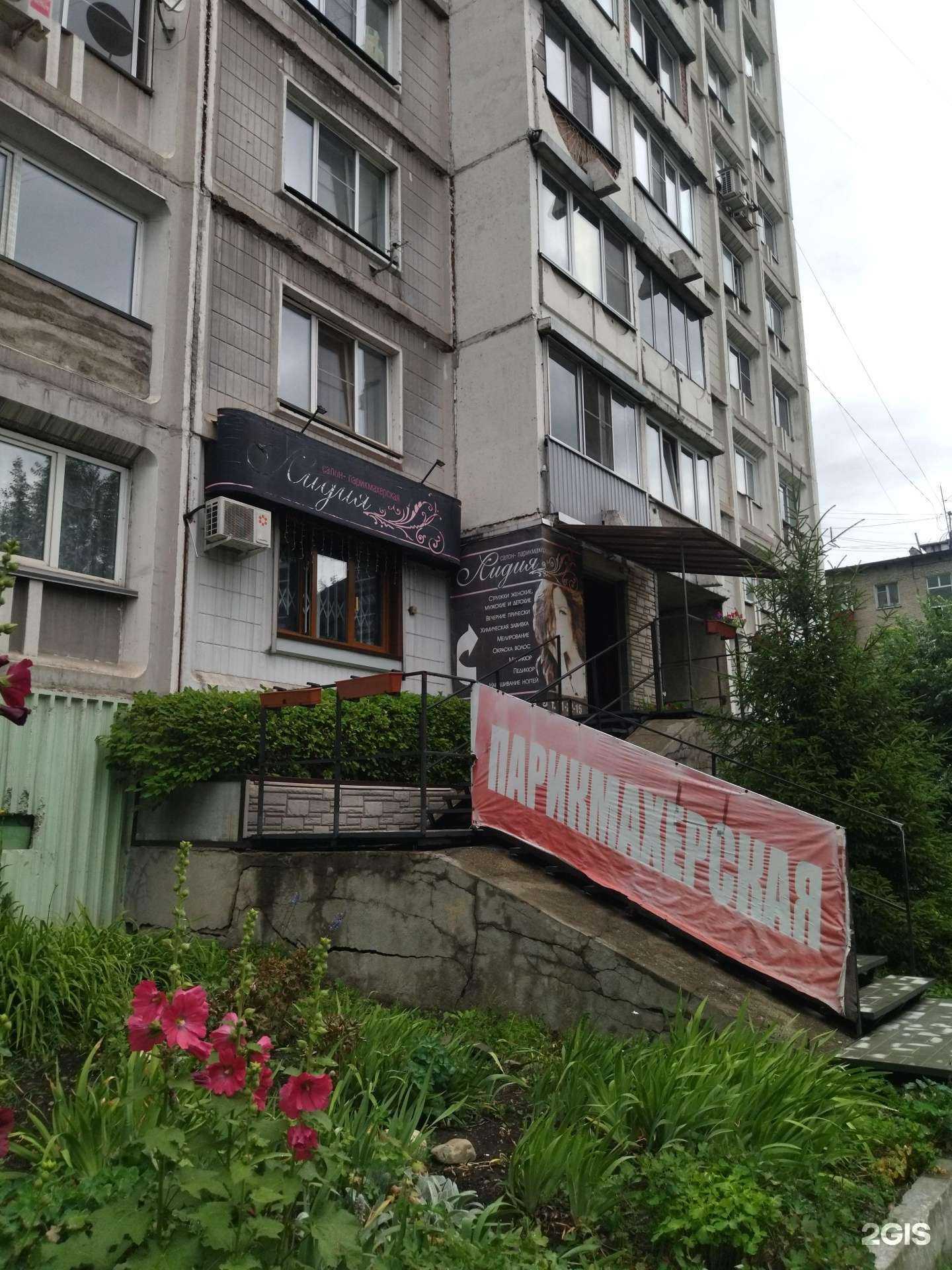 Отзывы на компанию For you в Новокузнецке c фото