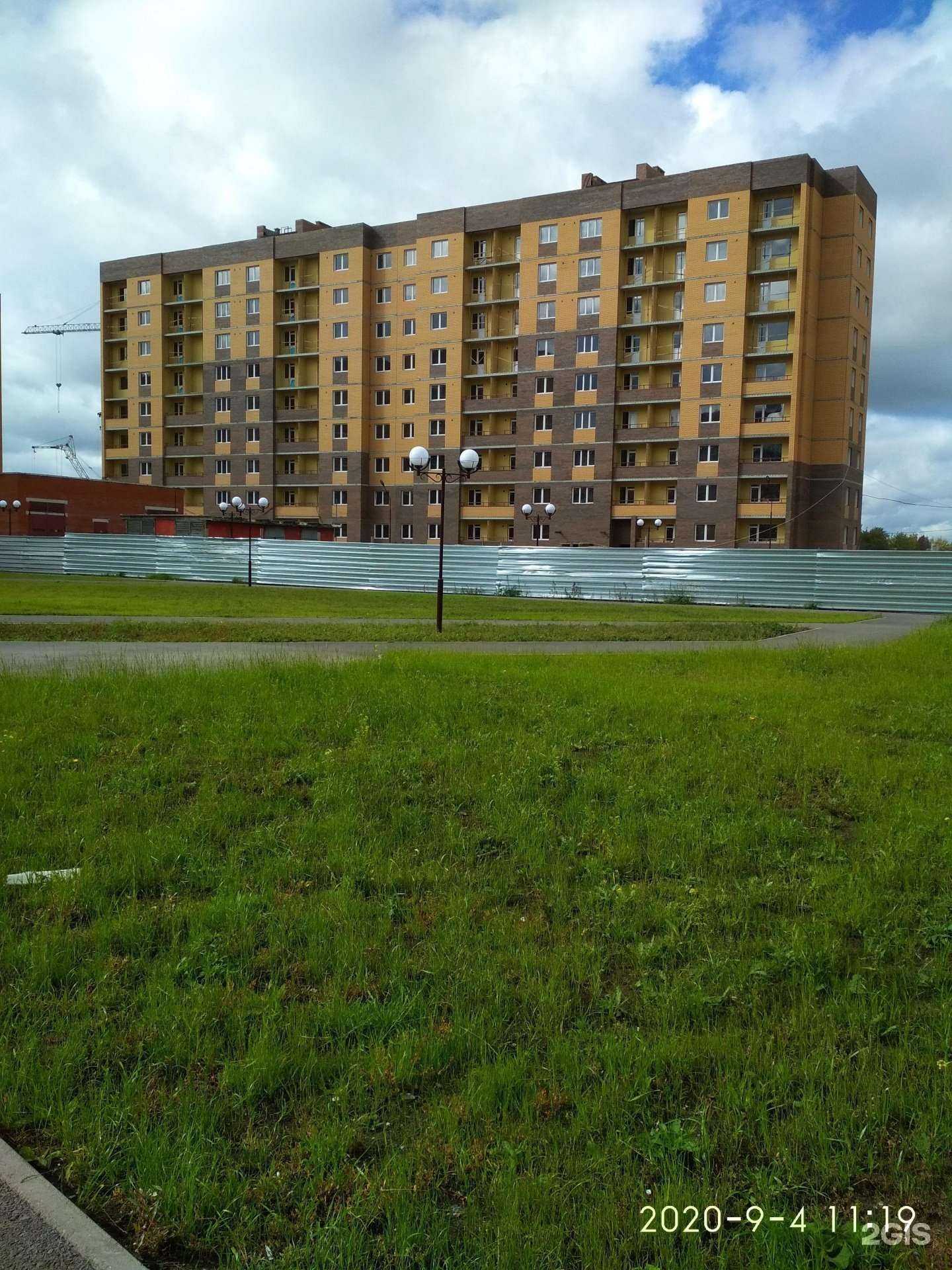 Отзывы на компанию Beauty Home в Новосибирске c фото - фотография 2 из 2