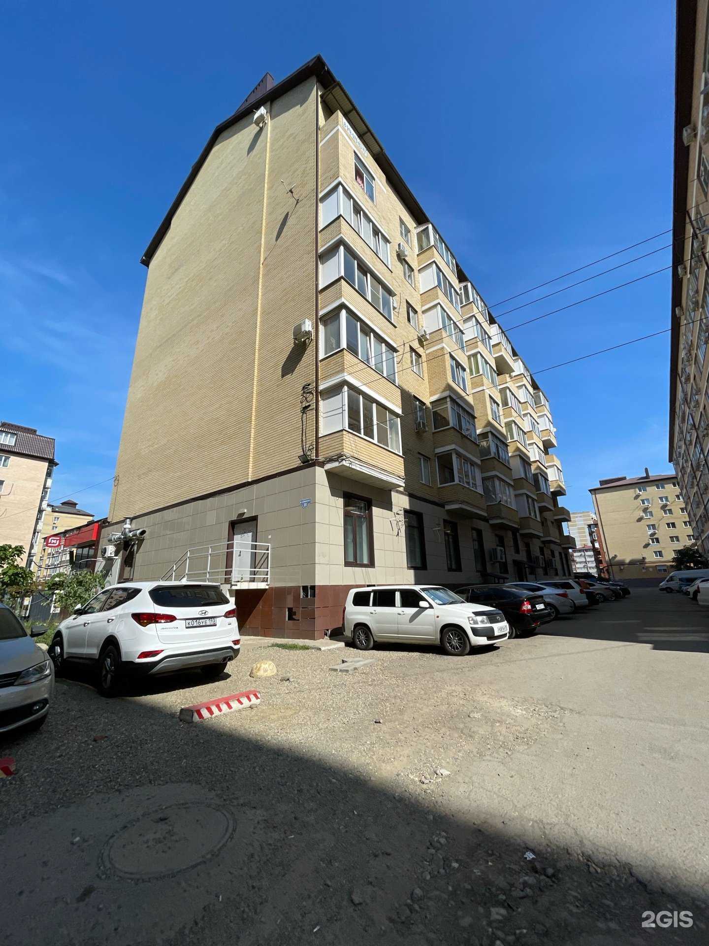 Отзывы на компанию Лаки фарма в Краснодаре c фото - фотография 2 из 2