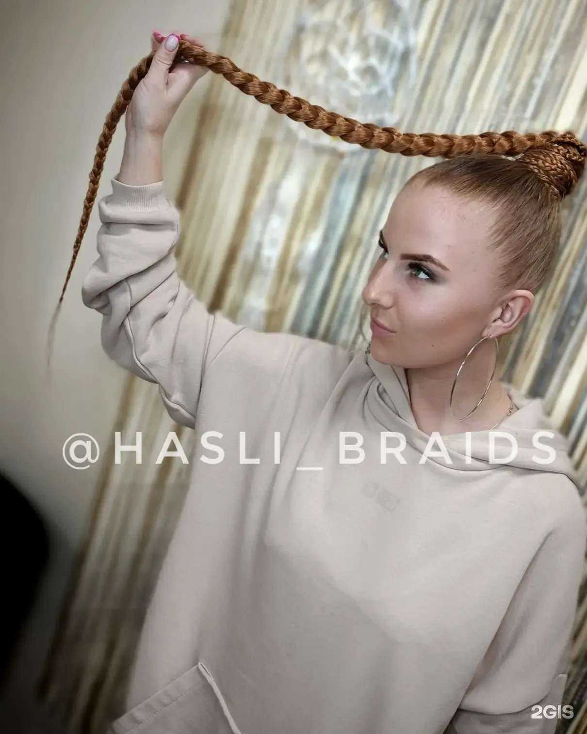 Отзывы на компанию Hasli_braids в Казани c фото