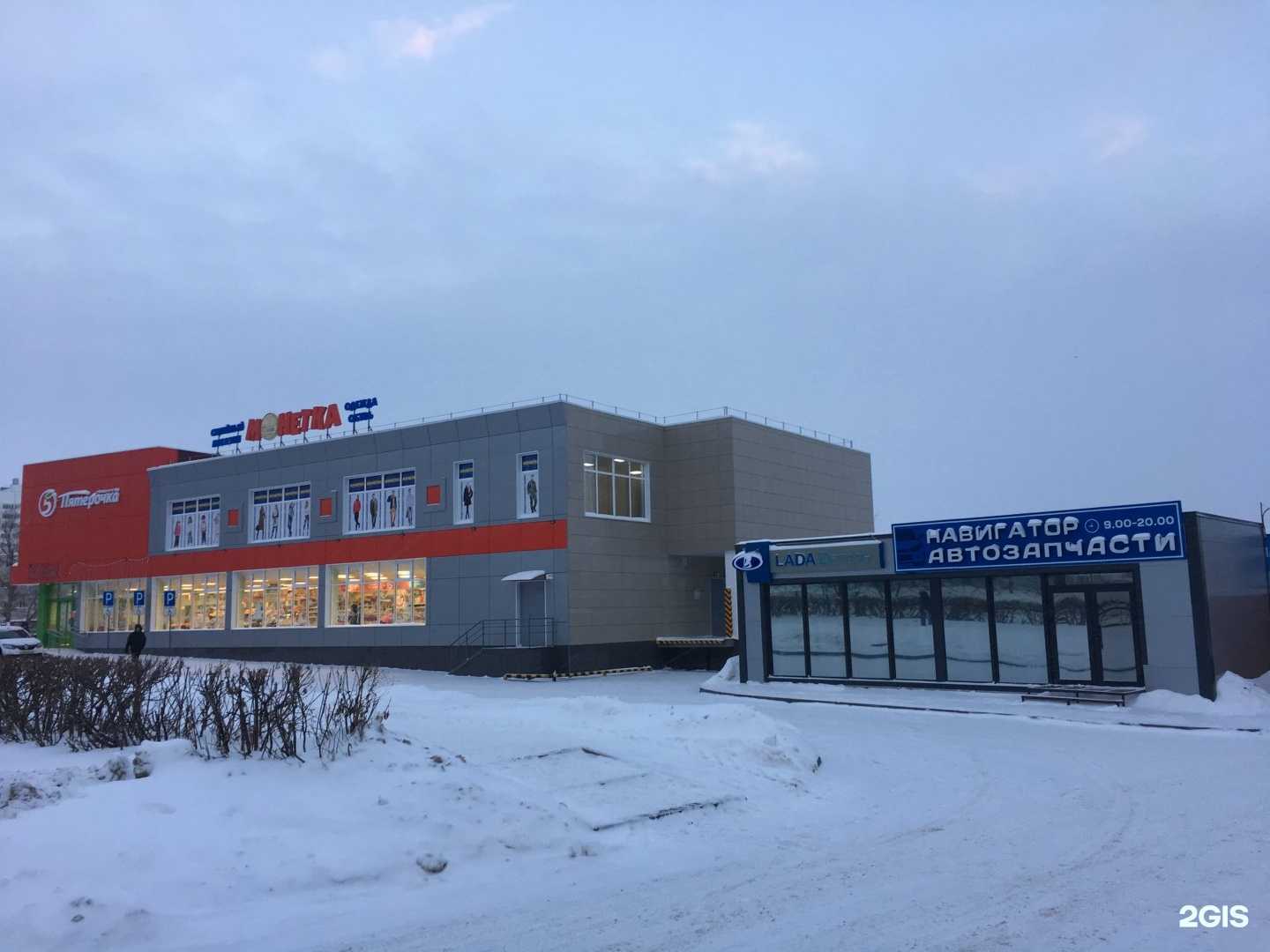 Отзывы на компанию Навигатор в Новочебоксарске c фото