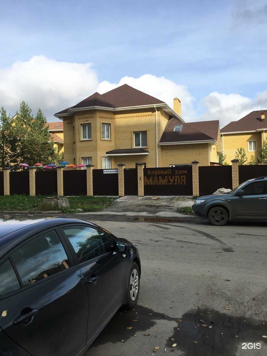 Отзывы на компанию Плюхбург в Екатеринбурге c фото - фотография 2 из 2