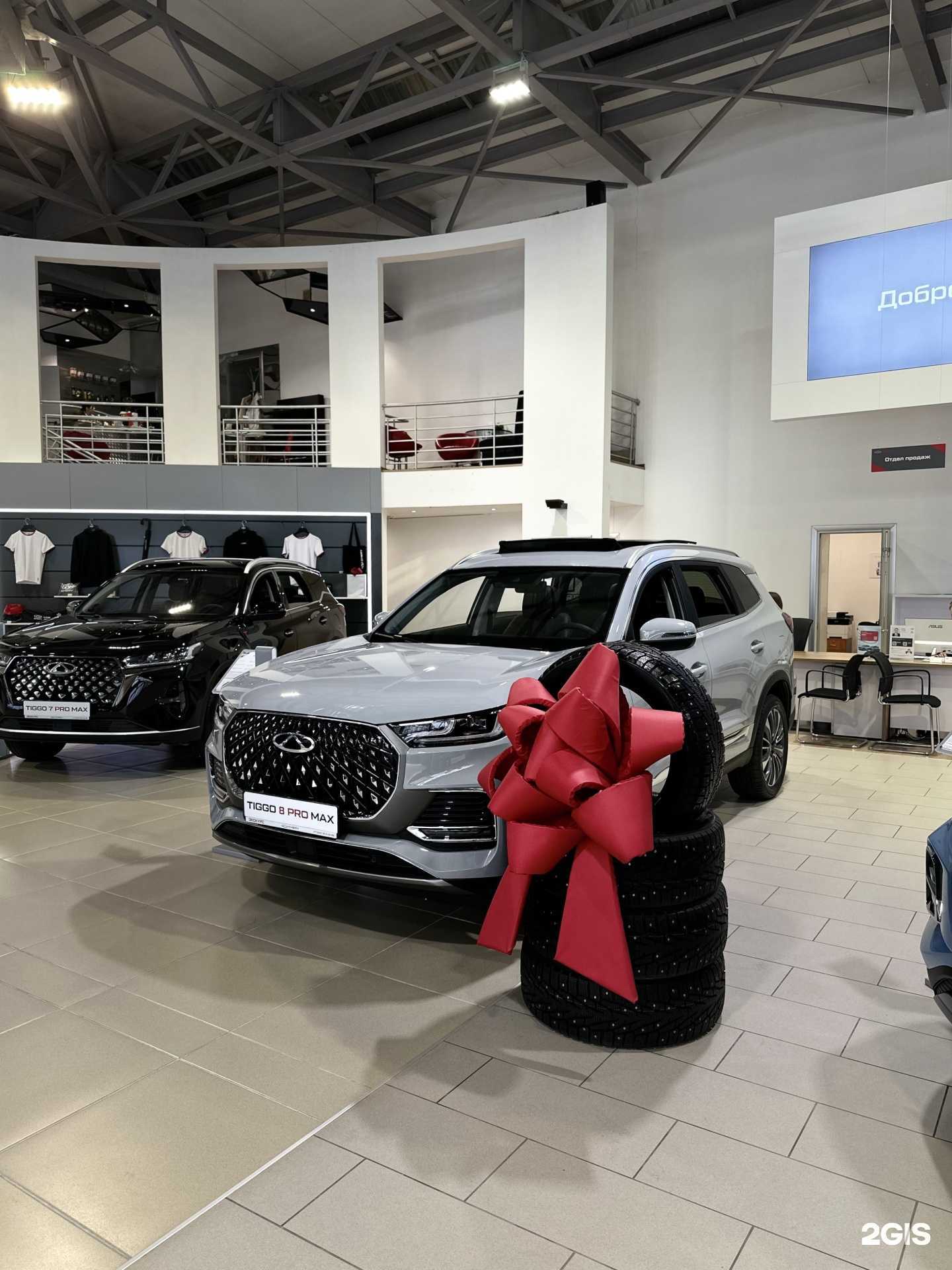 Отзывы на компанию Chery Экскурс на Парковом в г. Пермь c фото