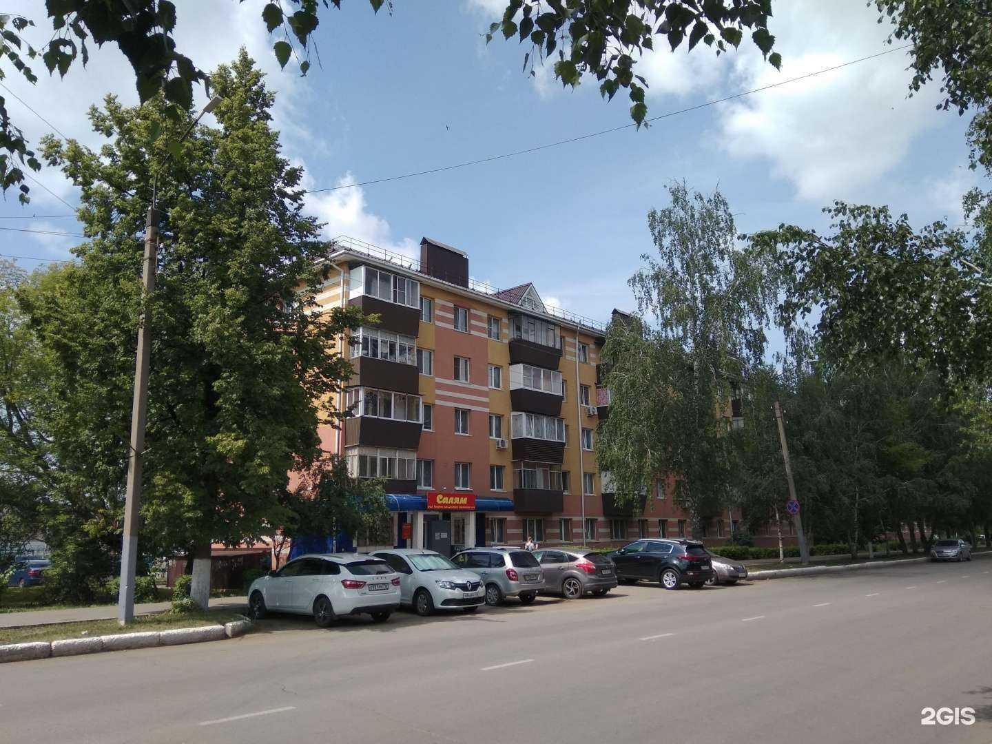 Отзывы на компанию Сияй в Альметьевске c фото - фотография 2 из 2