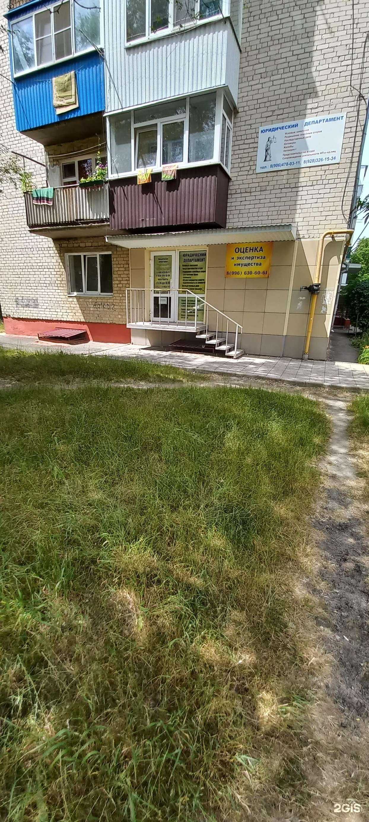 Отзывы на компанию Юридический департамент в Невинномысске c фото