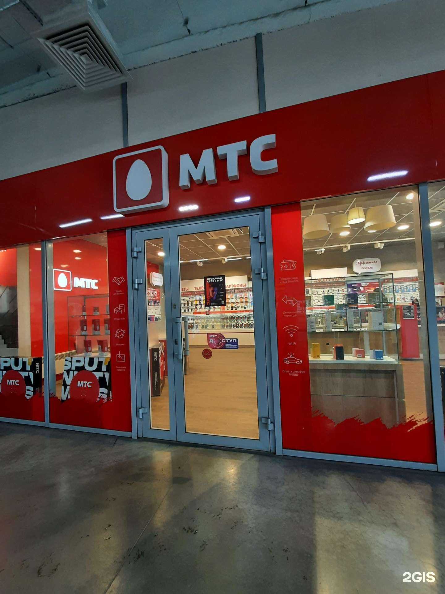 Отзывы на компанию МТС в Волжске c фото